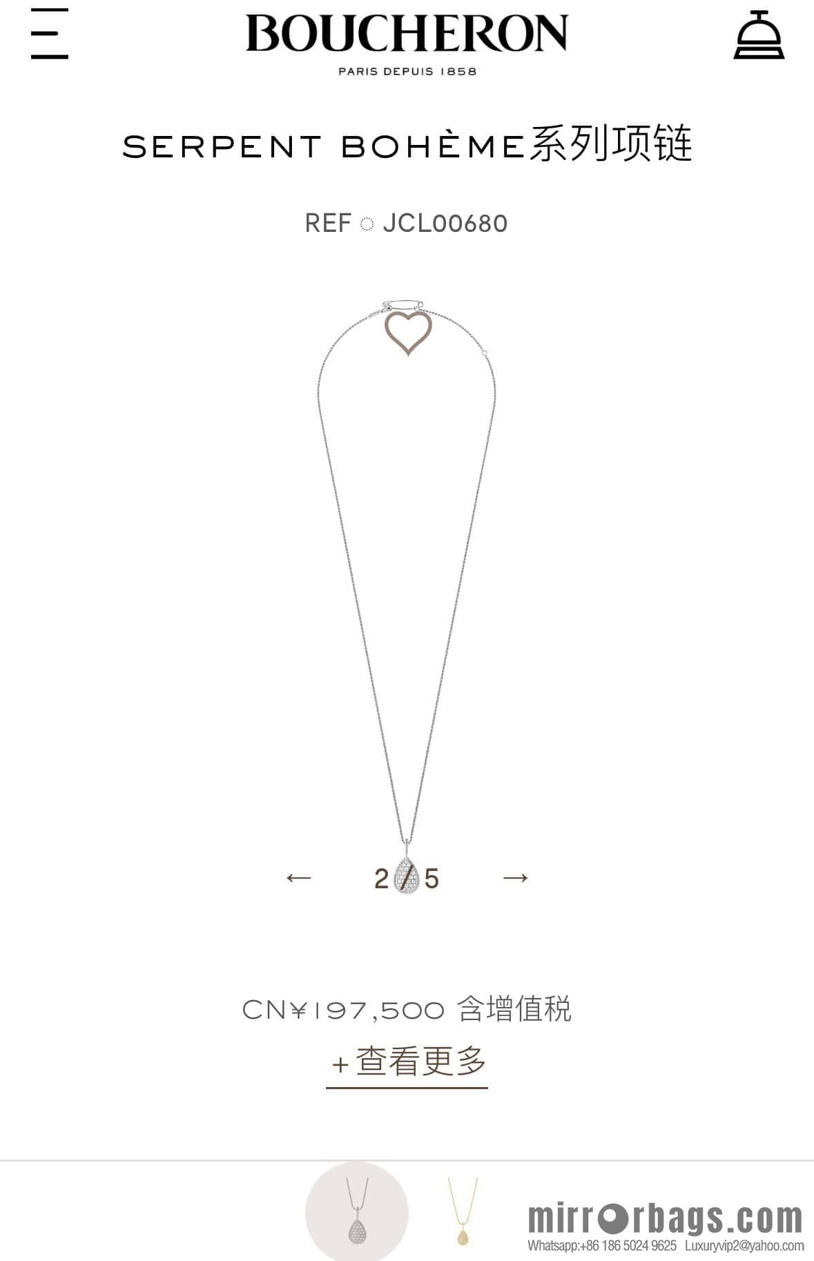 ☀New BOUCHERON/Boucheron SERPENT BOHEME series full of diamond drops 💧 necklace
