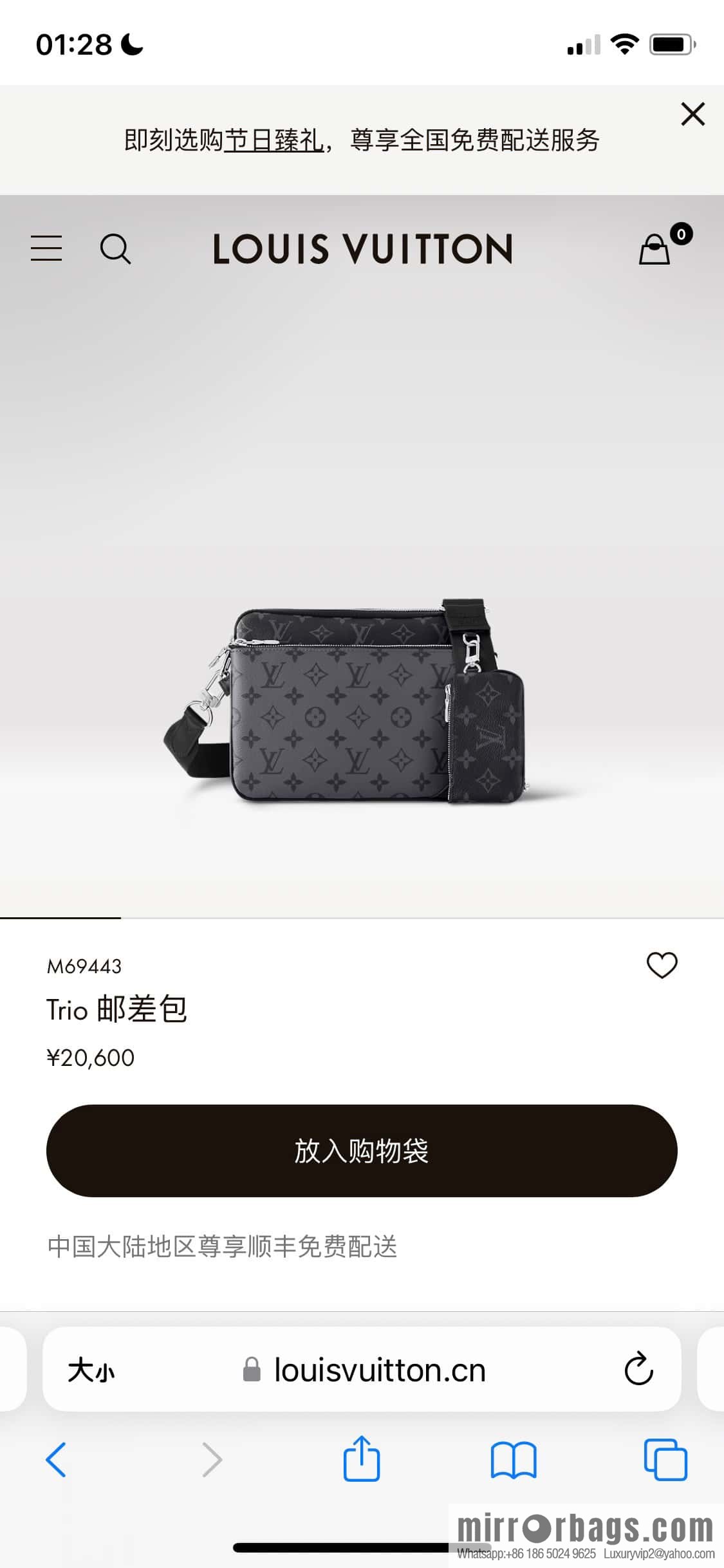 [Boutique‑grade] M69443 black flower, new version, men's bag three-piece messenger bag series Trio messenger bag