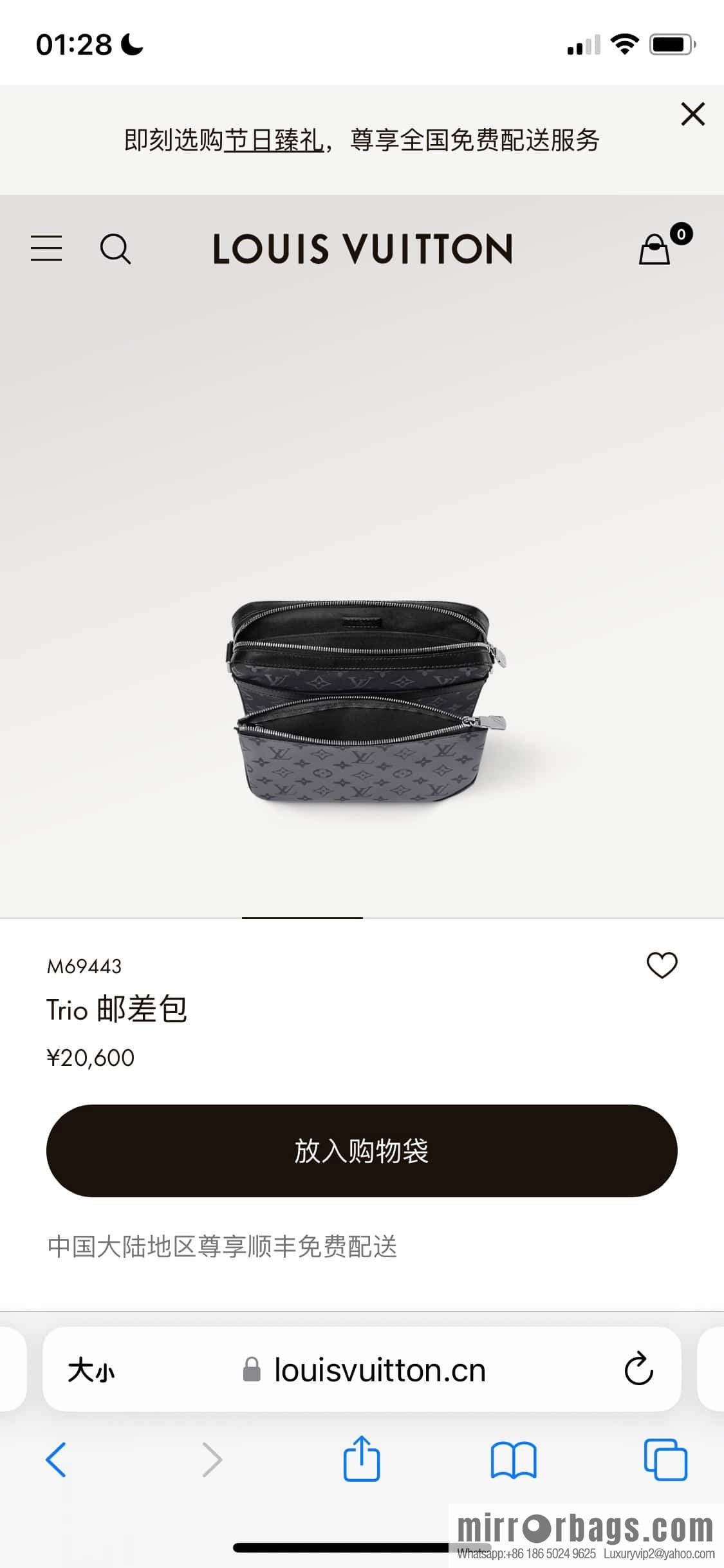 [Boutique‑grade] M69443 black flower, new version, men's bag three-piece messenger bag series Trio messenger bag
