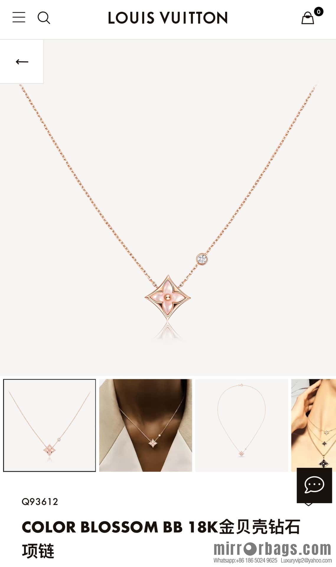 ☀Louis Vuitton Louis Vuitton LV diamond fritillary necklace ☀