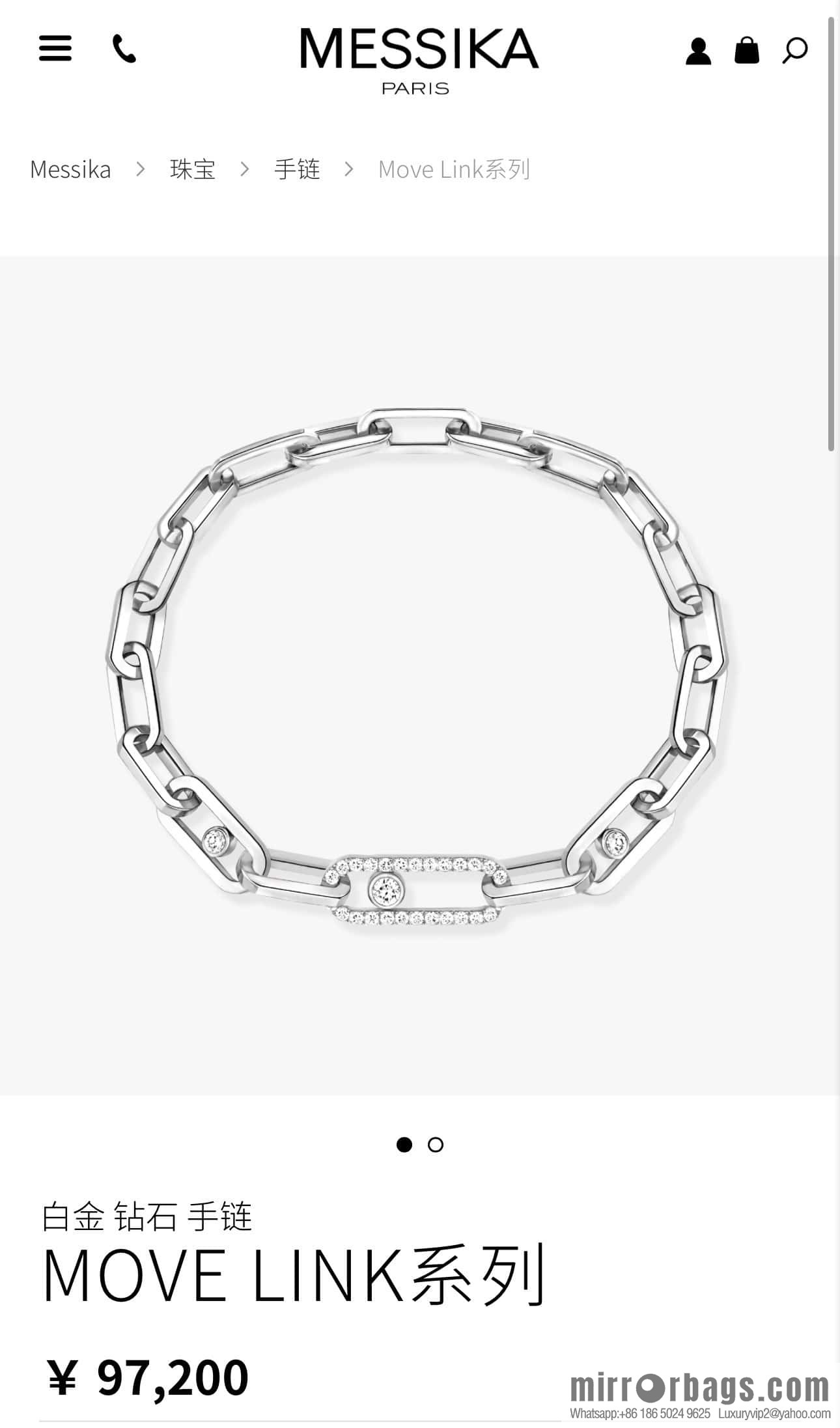 ☀️Messika MOVE LINK series, bracelet