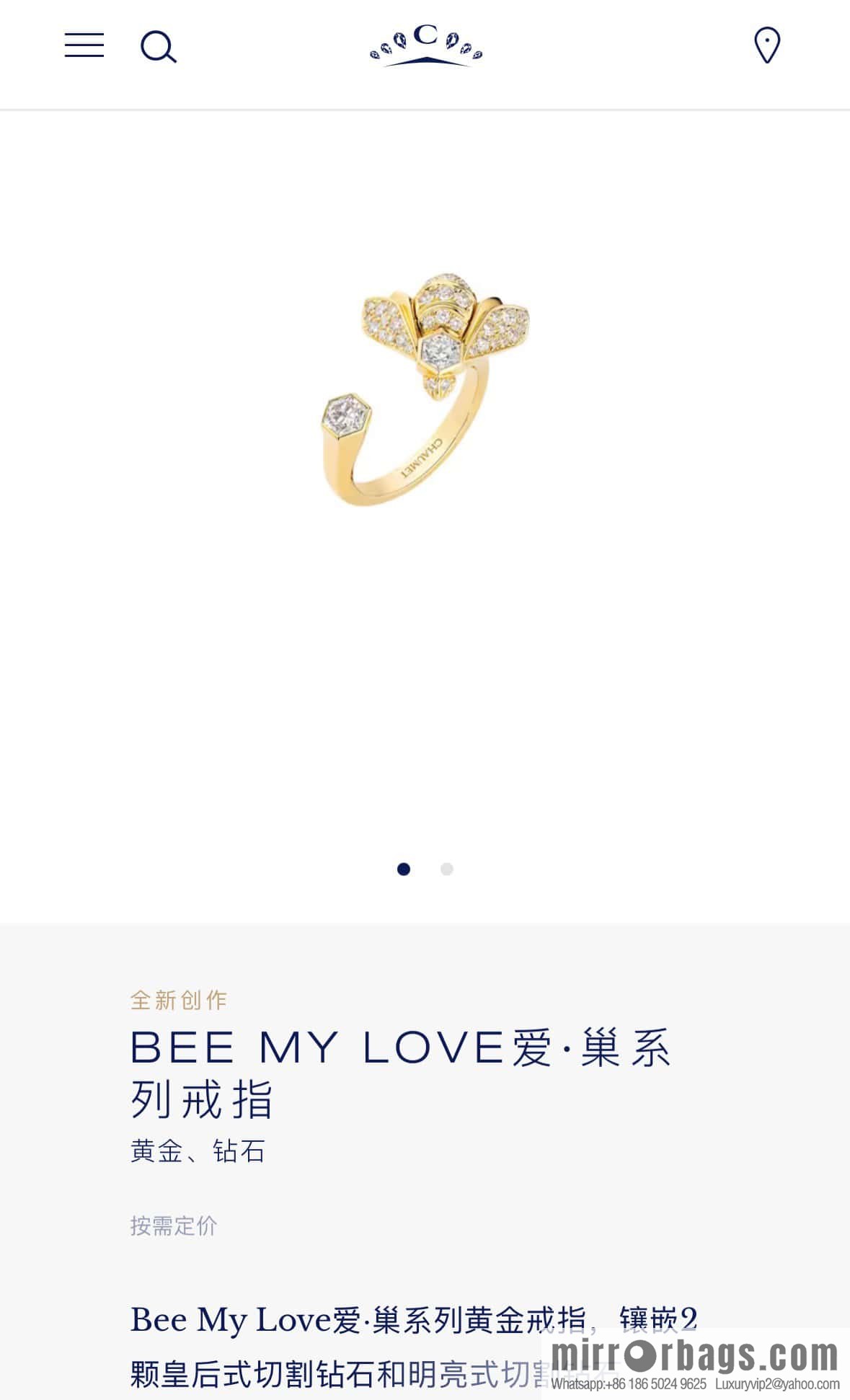 ☀️CHAUMET BEE MY LOVE Bee Ring ☀️