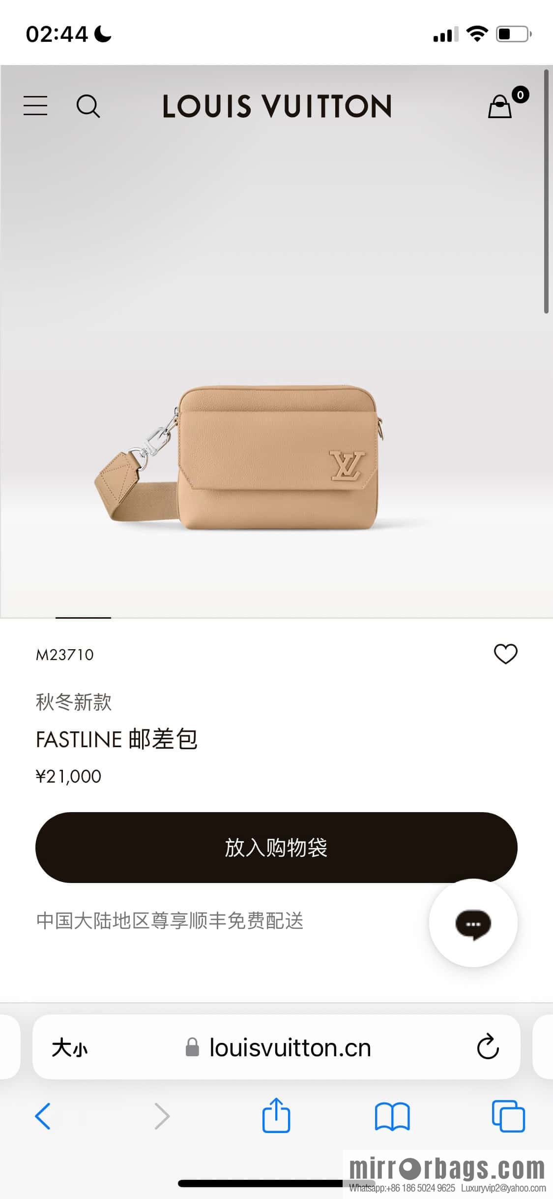 [Boutique‑grade] M23710 apricot, full leather men's bag messenger bag series, new FASTLINE messenger bag in autumn and winter