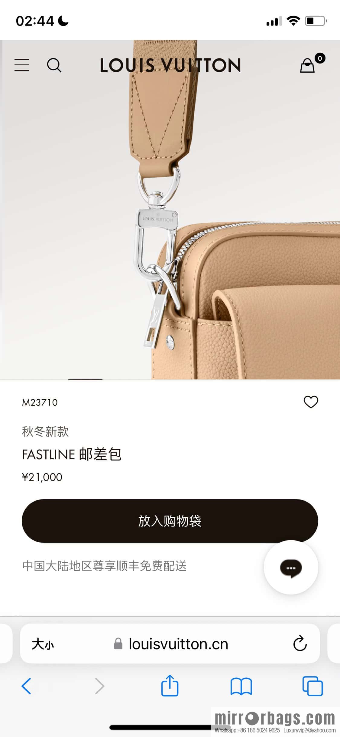 [Boutique‑grade] M23710 apricot, full leather men's bag messenger bag series, new FASTLINE messenger bag in autumn and winter