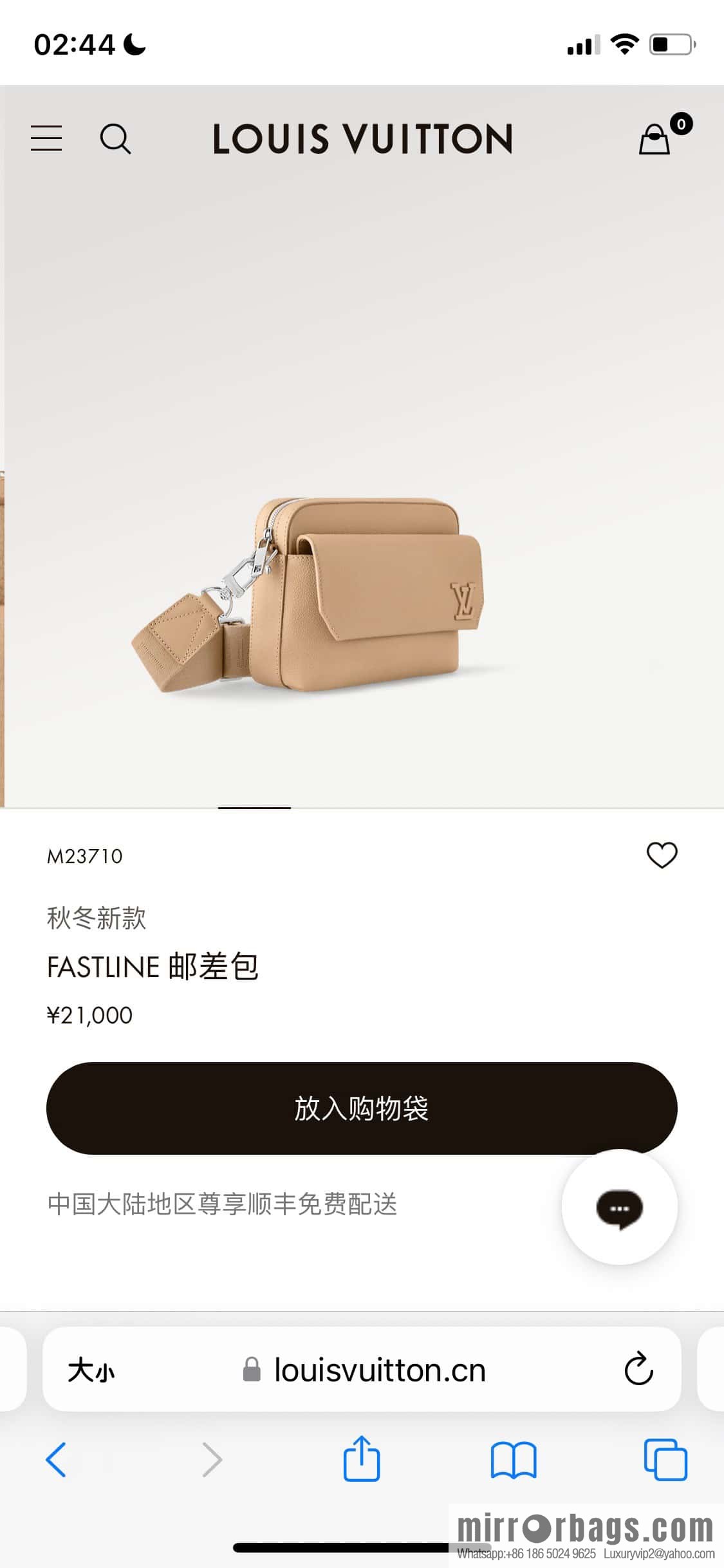 [Boutique‑grade] M23710 apricot, full leather men's bag messenger bag series, new FASTLINE messenger bag in autumn and winter