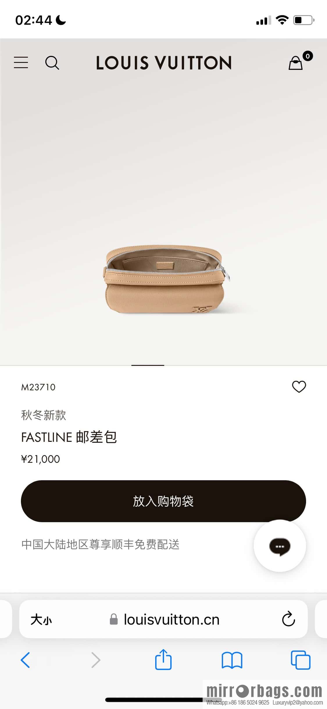 [Boutique‑grade] M23710 apricot, full leather men's bag messenger bag series, new FASTLINE messenger bag in autumn and winter