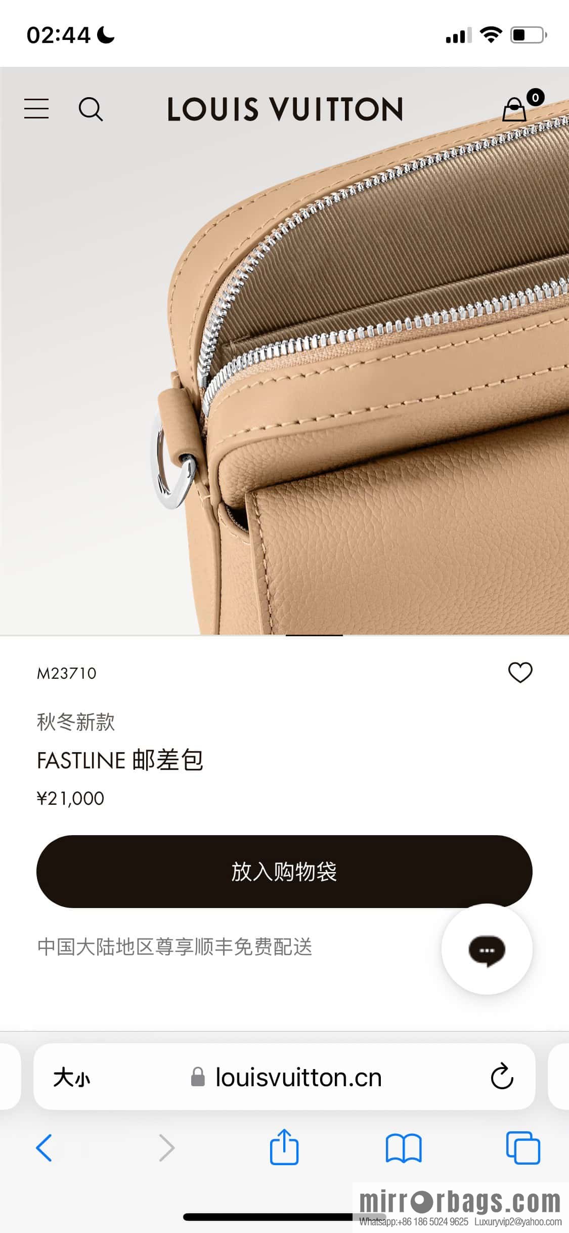 [Boutique‑grade] M23710 apricot, full leather men's bag messenger bag series, new FASTLINE messenger bag in autumn and winter