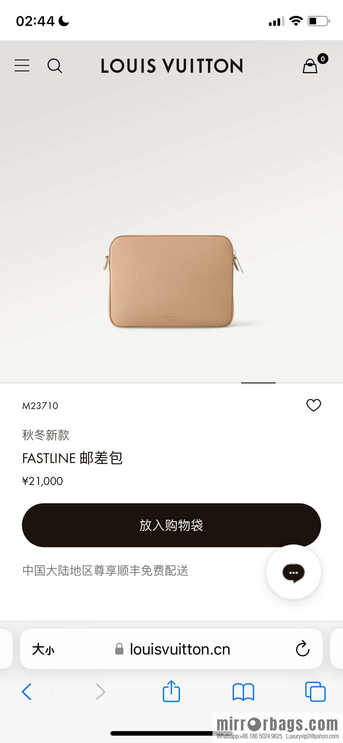 [Boutique‑grade] M23710 apricot, full leather men's bag messenger bag series, new FASTLINE messenger bag in autumn and winter