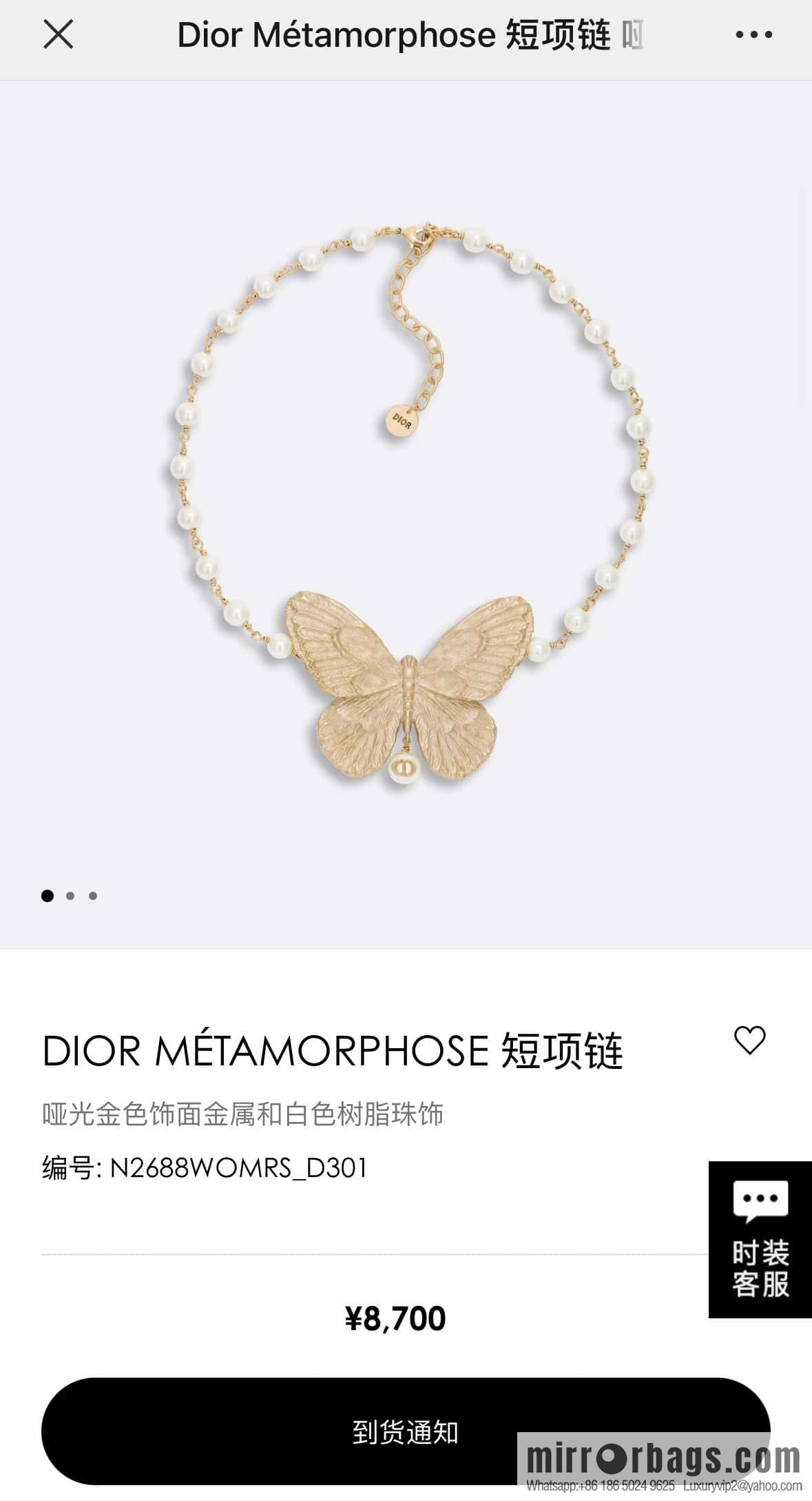 New ☑️ Dior Golden Butterfly Pearl CD Necklace