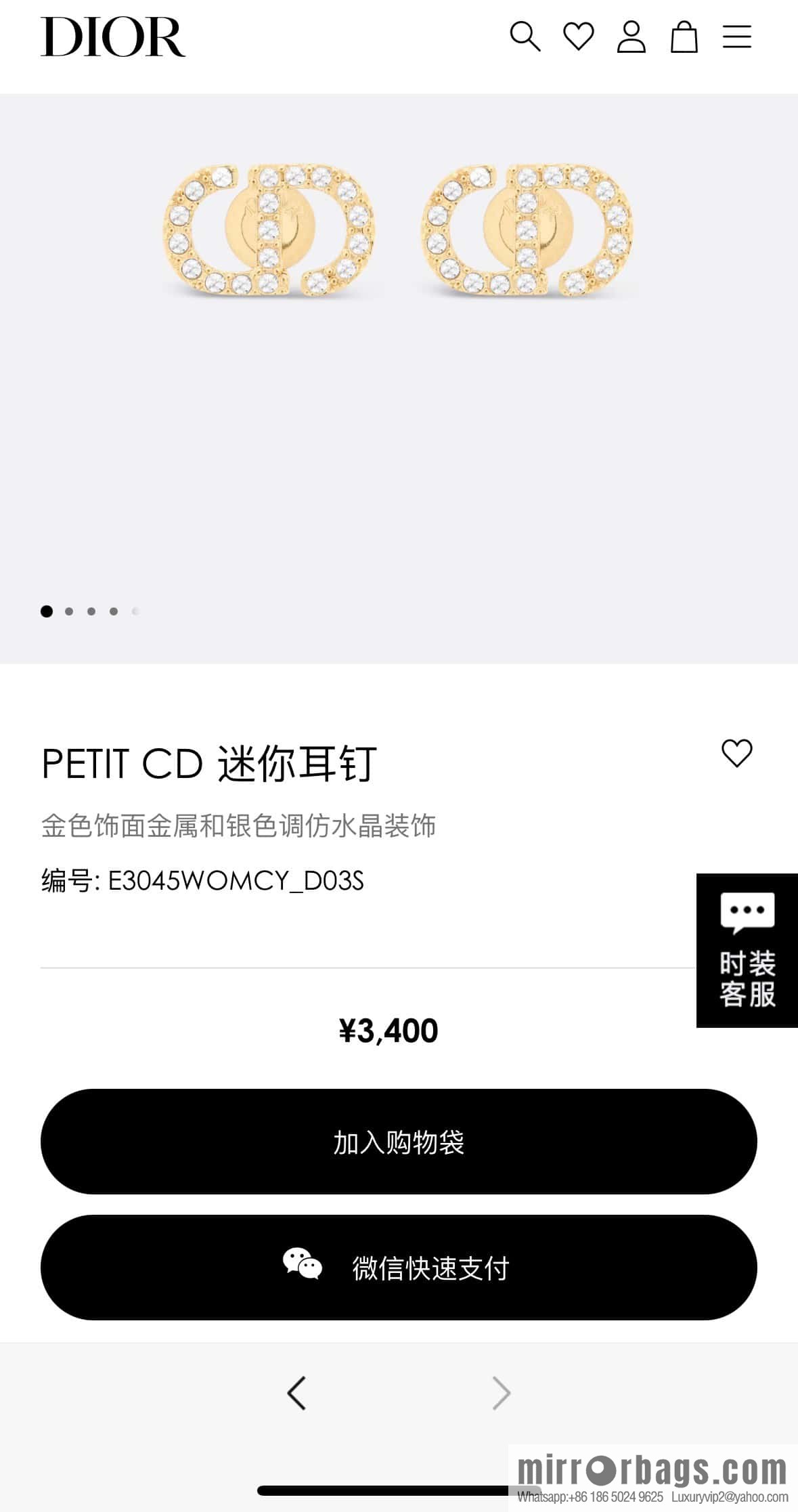New ☑️ Dior full diamond CD stud earrings