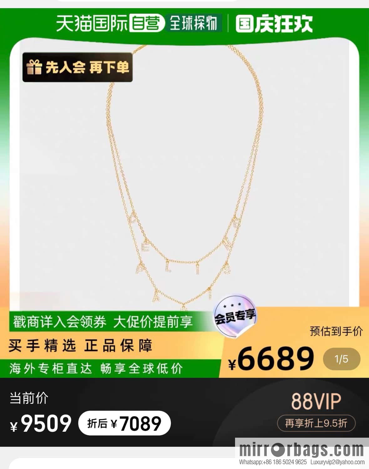☀️New ☑️ Celine double fringed letter necklace ☀️