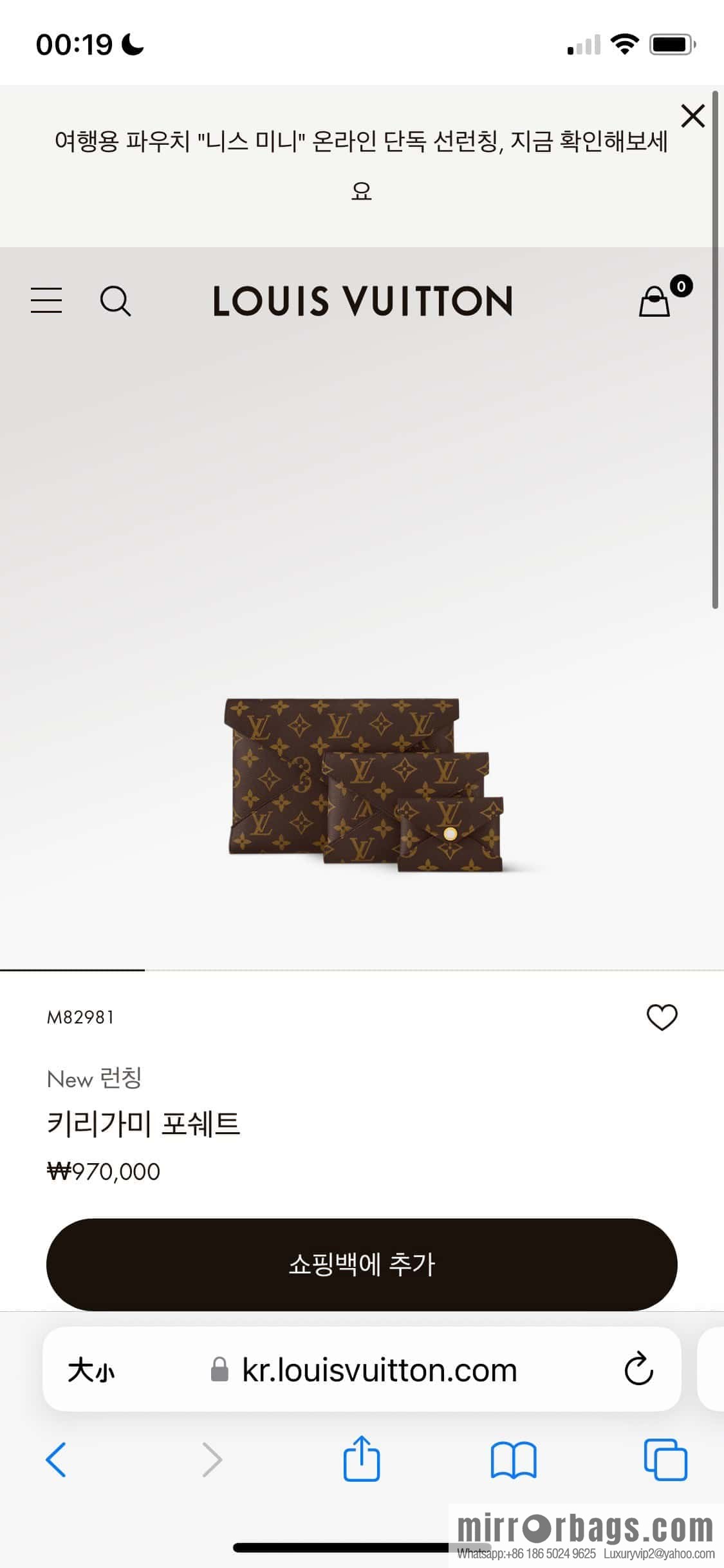 [Boutique‑grade] M82981 monogram three-piece series, the new Kirigami Poschet clutch bag