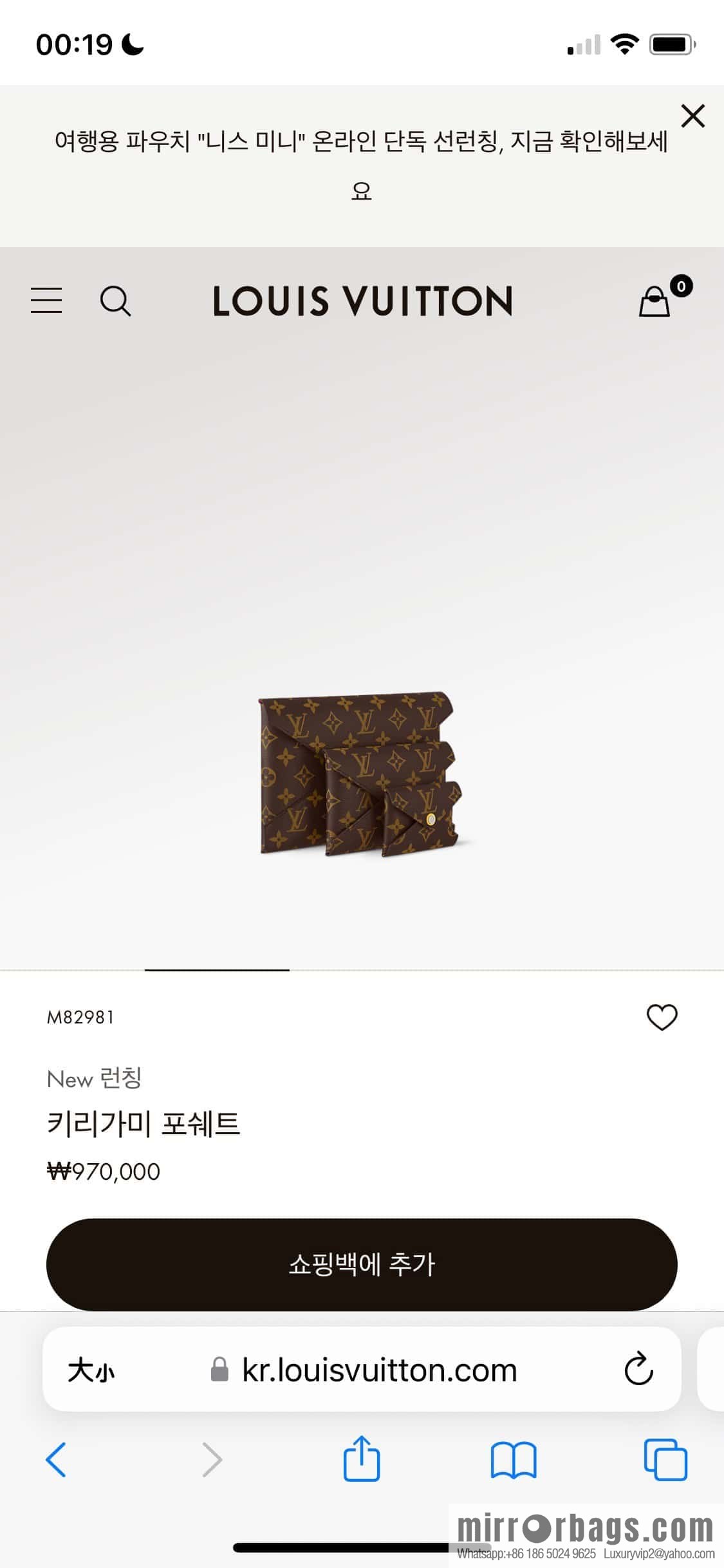 [Boutique‑grade] M82981 monogram three-piece series, the new Kirigami Poschet clutch bag