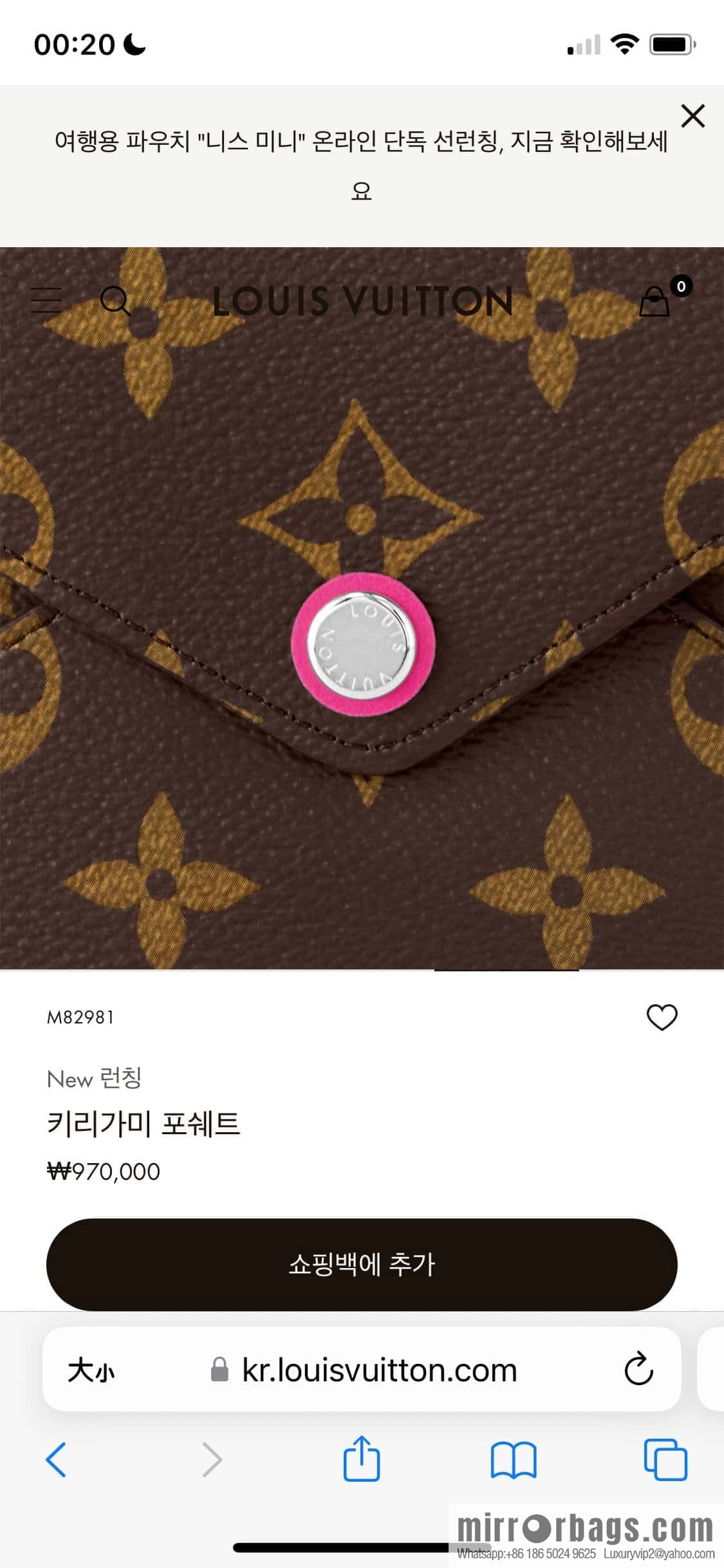 [Boutique‑grade] M82981 monogram three-piece series, the new Kirigami Poschet clutch bag