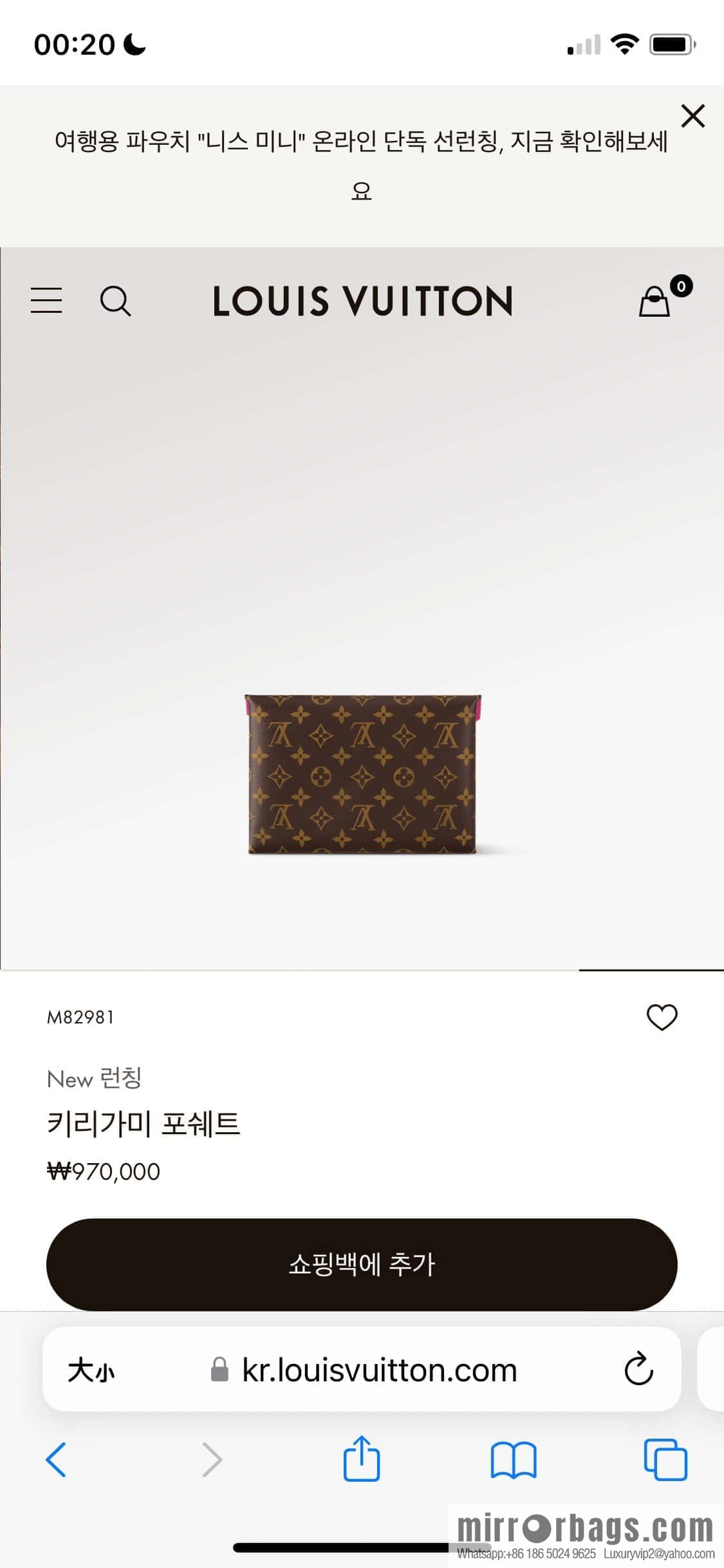 [Boutique‑grade] M82981 monogram three-piece series, the new Kirigami Poschet clutch bag