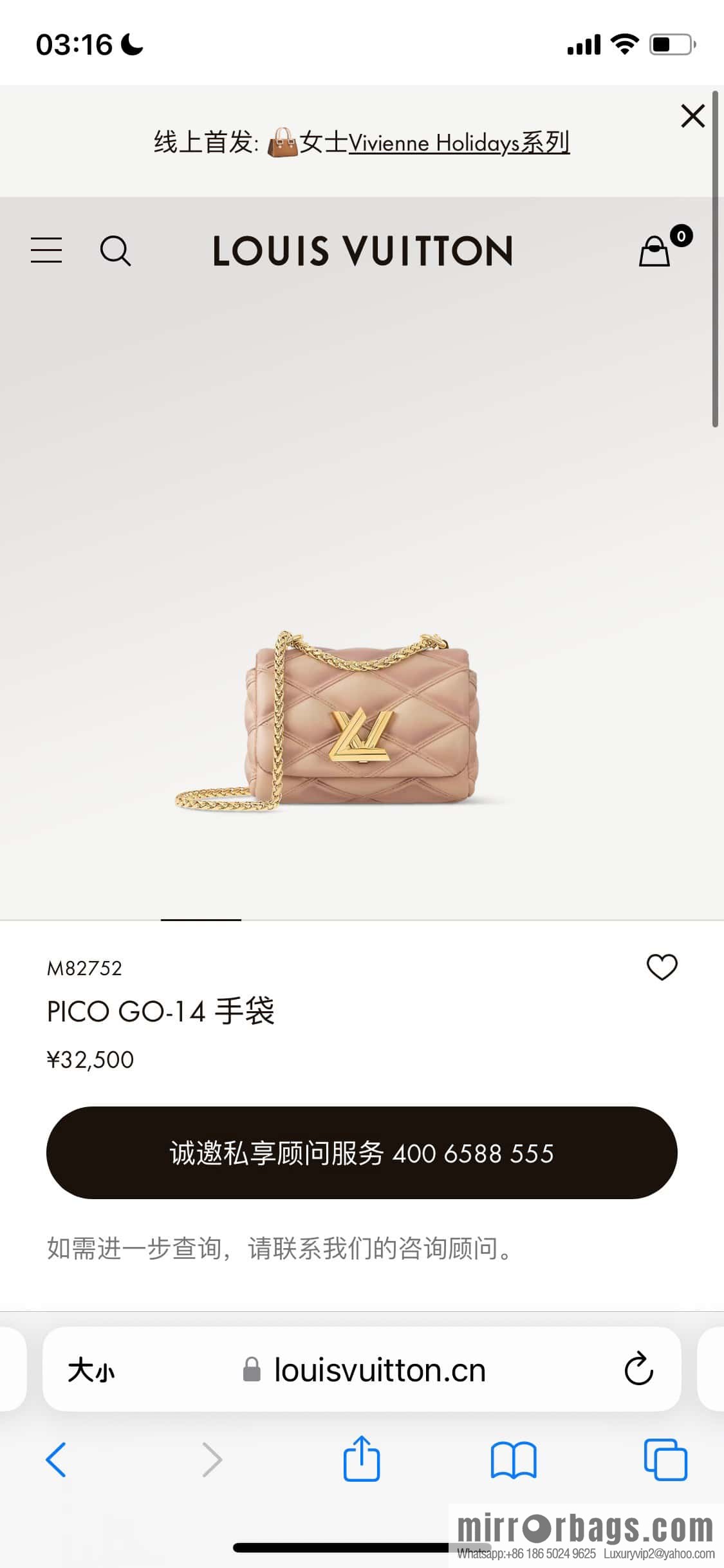 [Boutique‑grade] M82752 apricot M23526 full leather chain bag series PICO GO-14 handbag