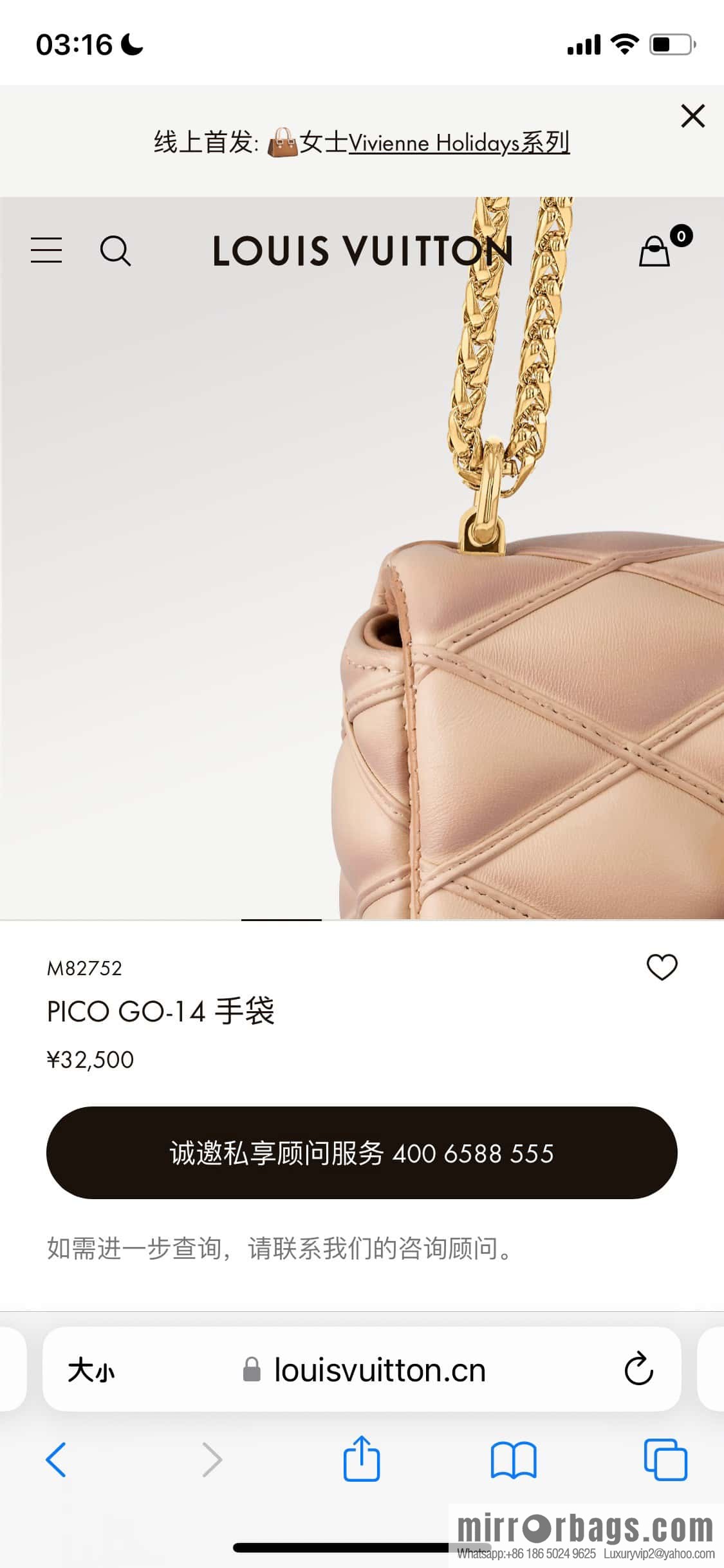 [Boutique‑grade] M82752 apricot M23526 full leather chain bag series PICO GO-14 handbag