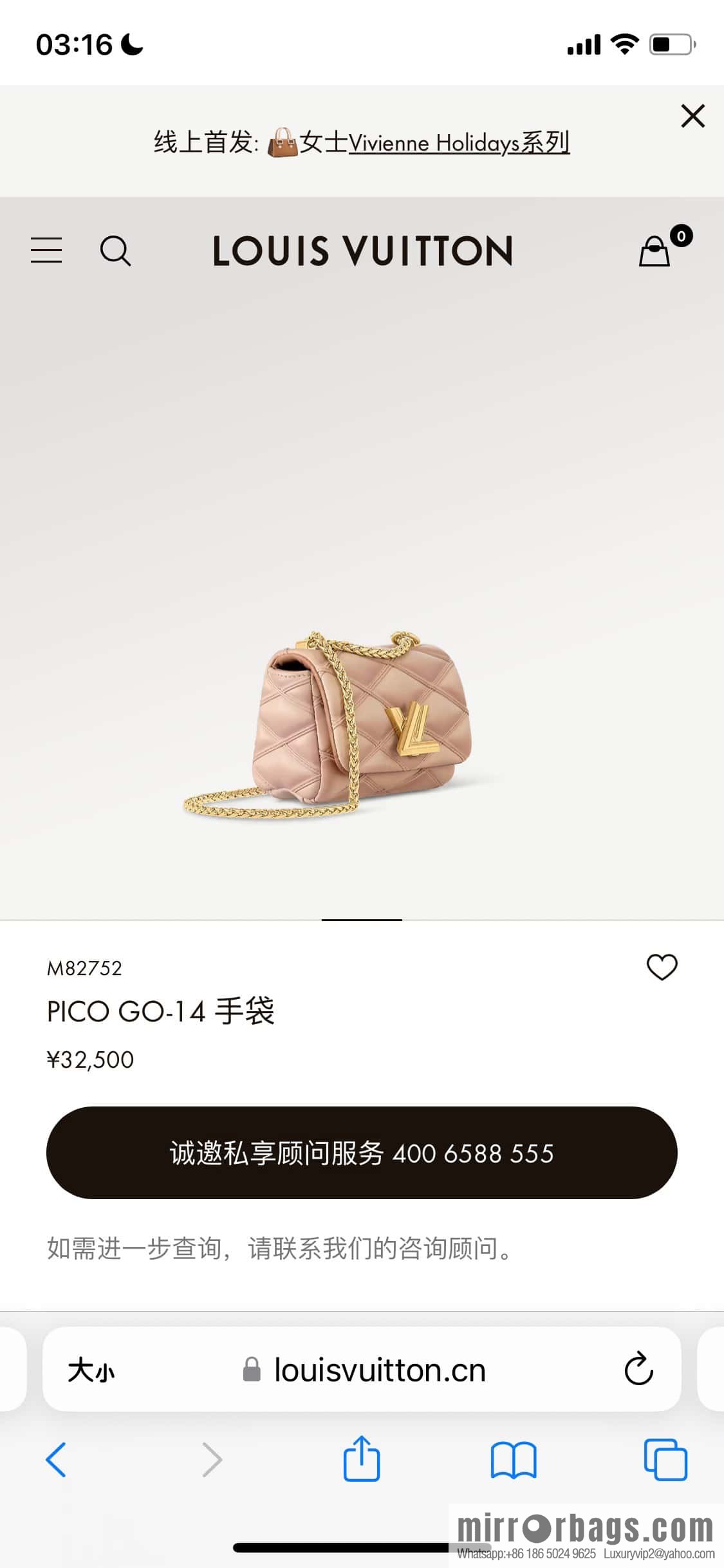 [Boutique‑grade] M82752 apricot M23526 full leather chain bag series PICO GO-14 handbag