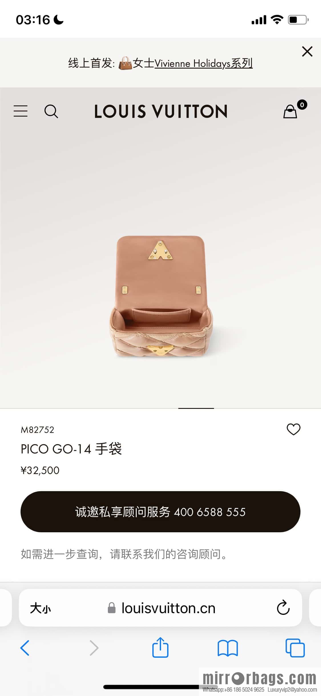 [Boutique‑grade] M82752 apricot M23526 full leather chain bag series PICO GO-14 handbag