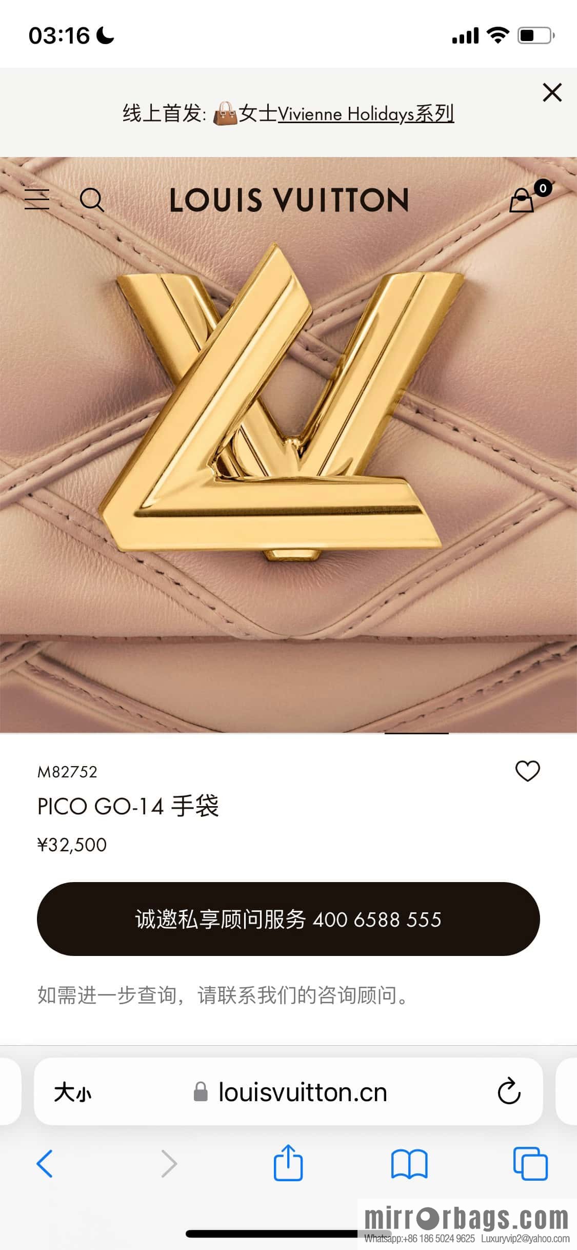 [Boutique‑grade] M82752 apricot M23526 full leather chain bag series PICO GO-14 handbag