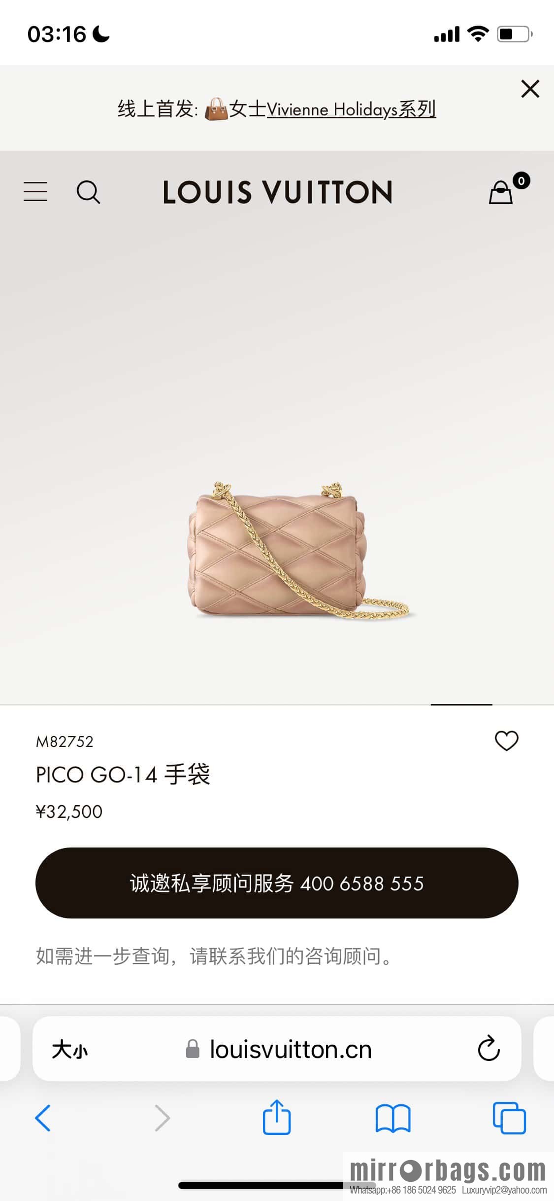 [Boutique‑grade] M82752 apricot M23526 full leather chain bag series PICO GO-14 handbag