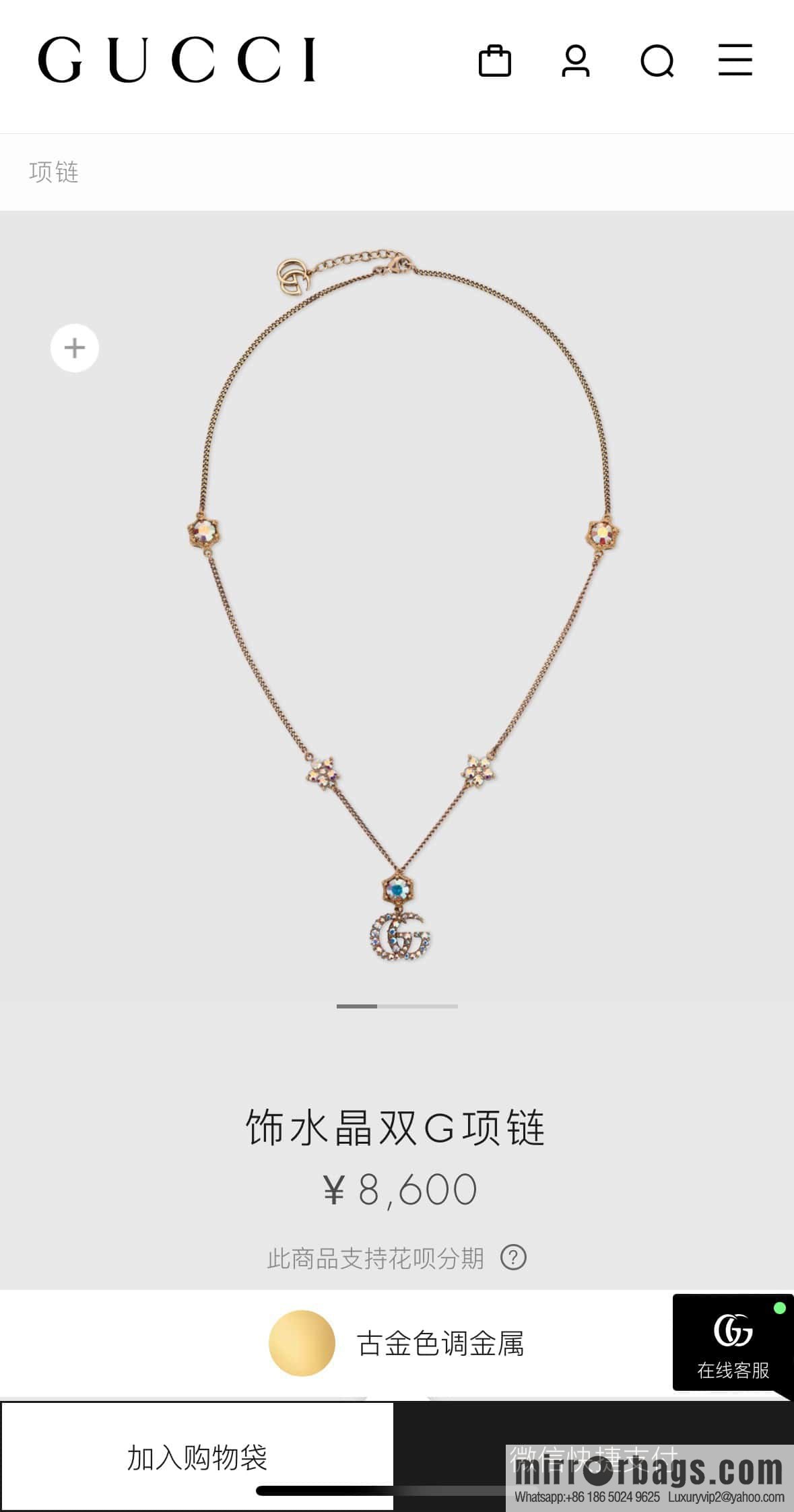 ☀️New Gucci Gucci Double G Full Diamond Pentagram Necklace ☀️