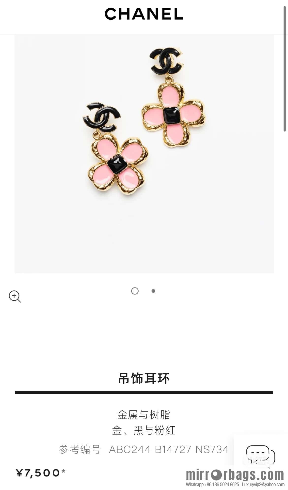 ☀️New ☑️ chanel c2 double c four-leaf clover earrings ☀️
