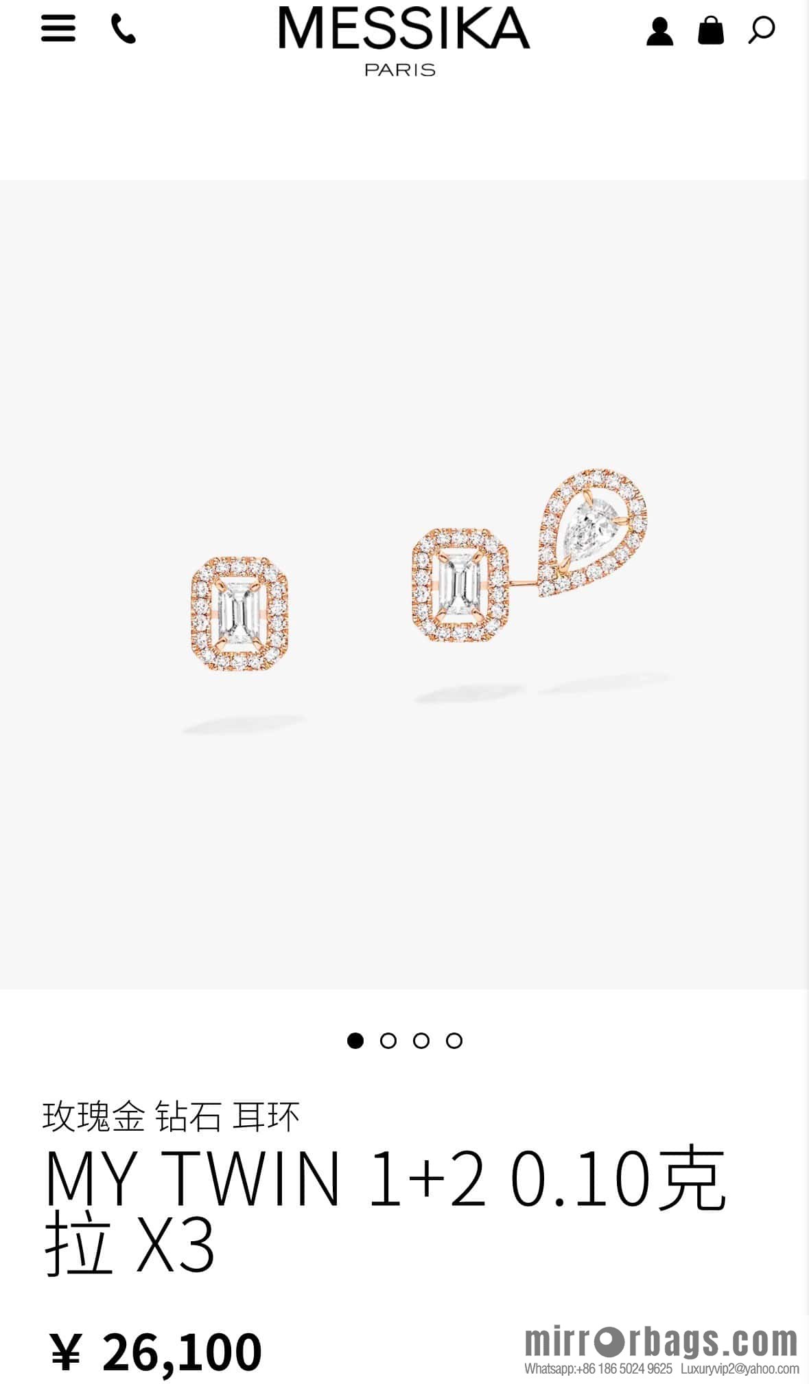 ☀️Messika MY TWIN Drop Rock Sugar Stud Earrings ☀️