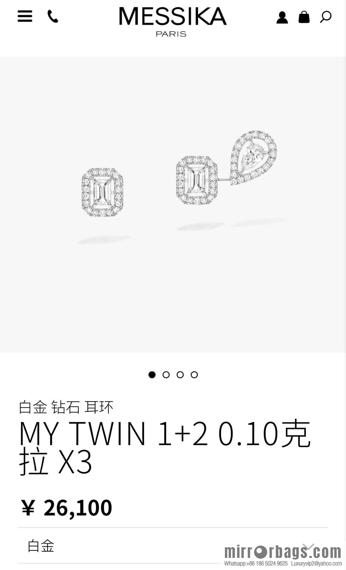 ☀️Messika MY TWIN Drop Rock Sugar Stud Earrings ☀️