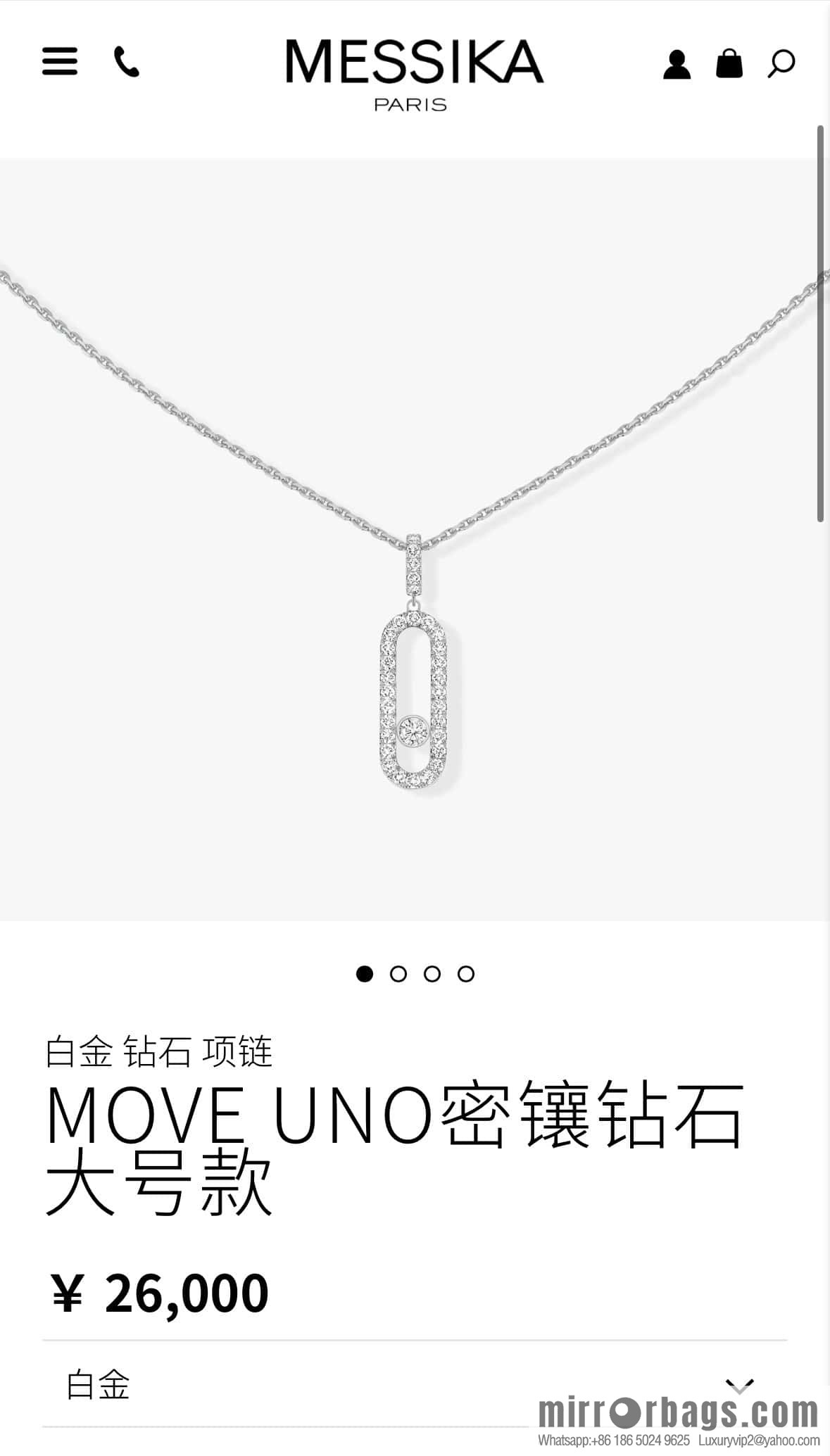 ☀️Messika Messika MOVE UNO Full Diamond Necklace ☀️