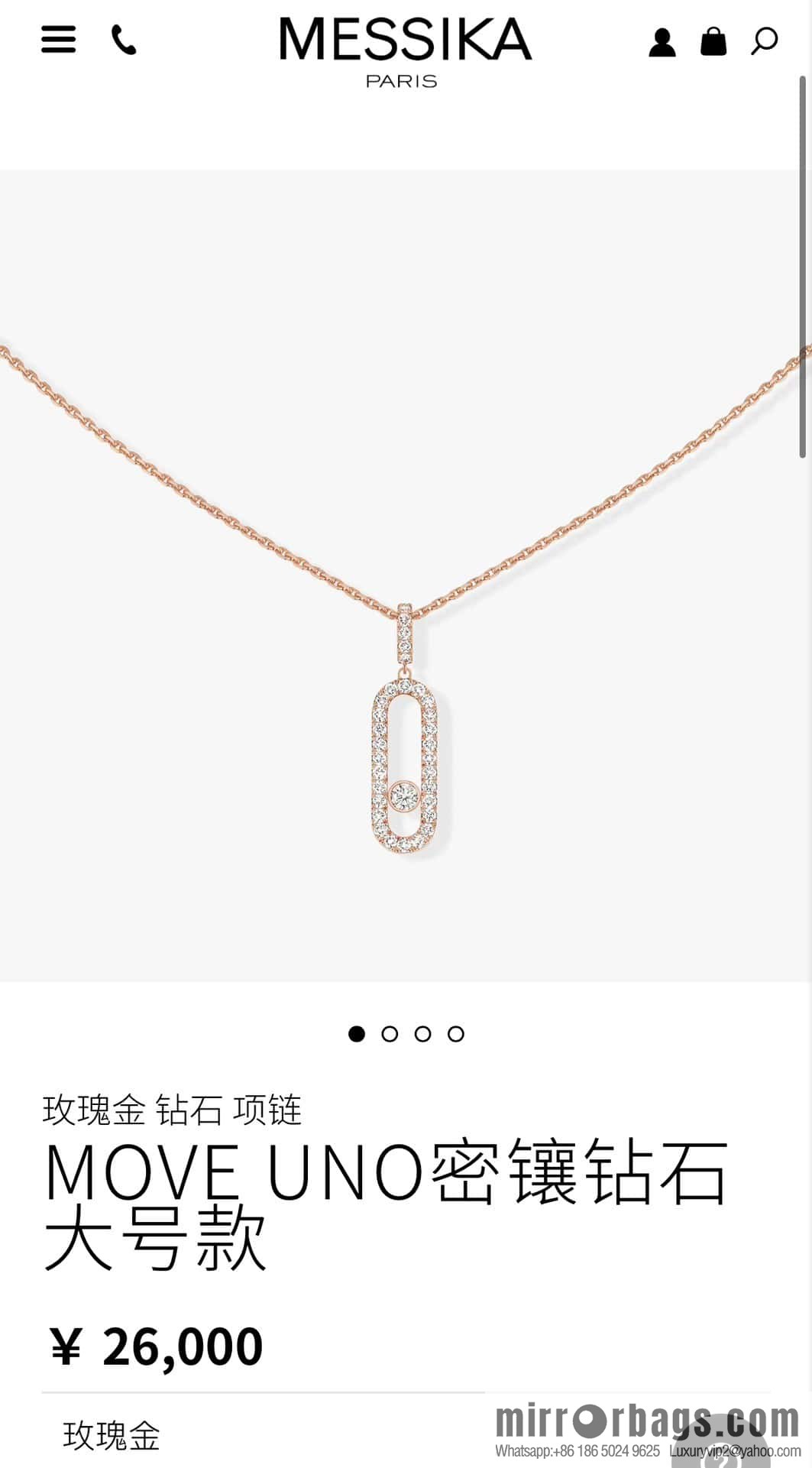 ☀️Messika Messika MOVE UNO Full Diamond Necklace ☀️