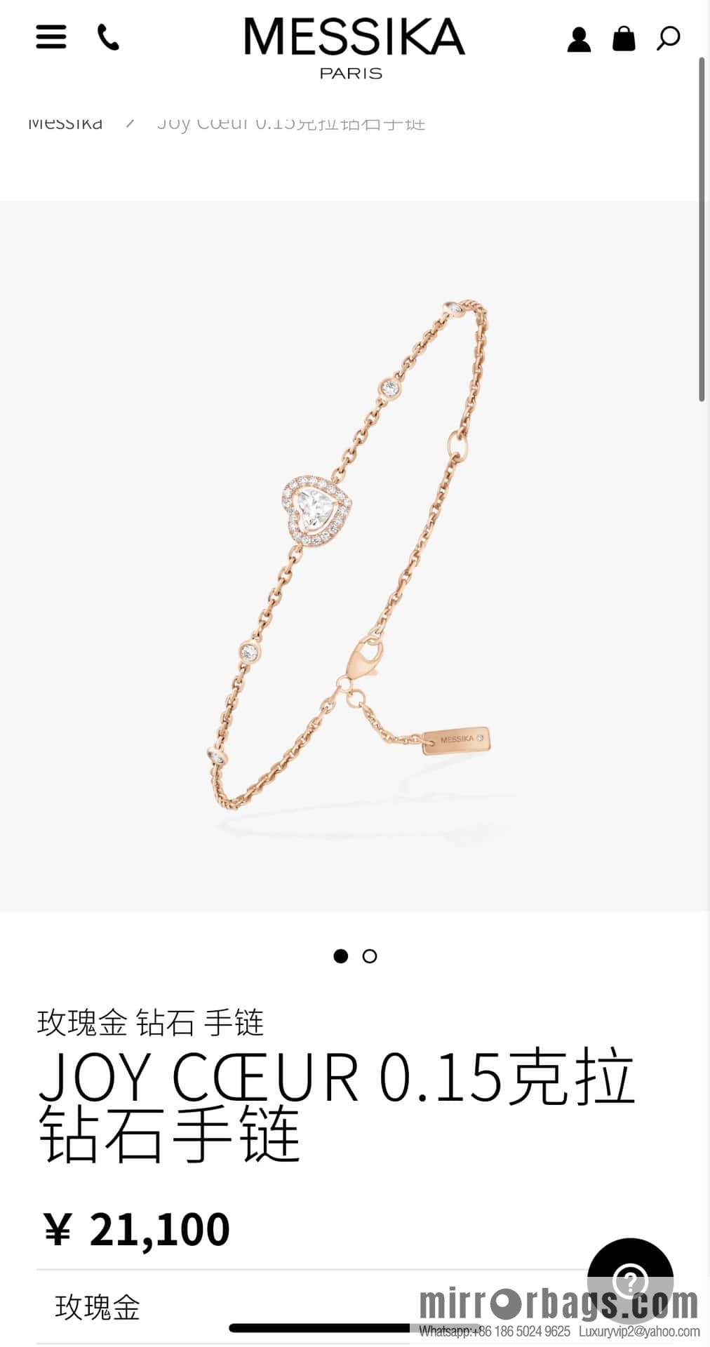 ☀️Messika JOY CEUR peach heart love diamond bracelet ☀️
