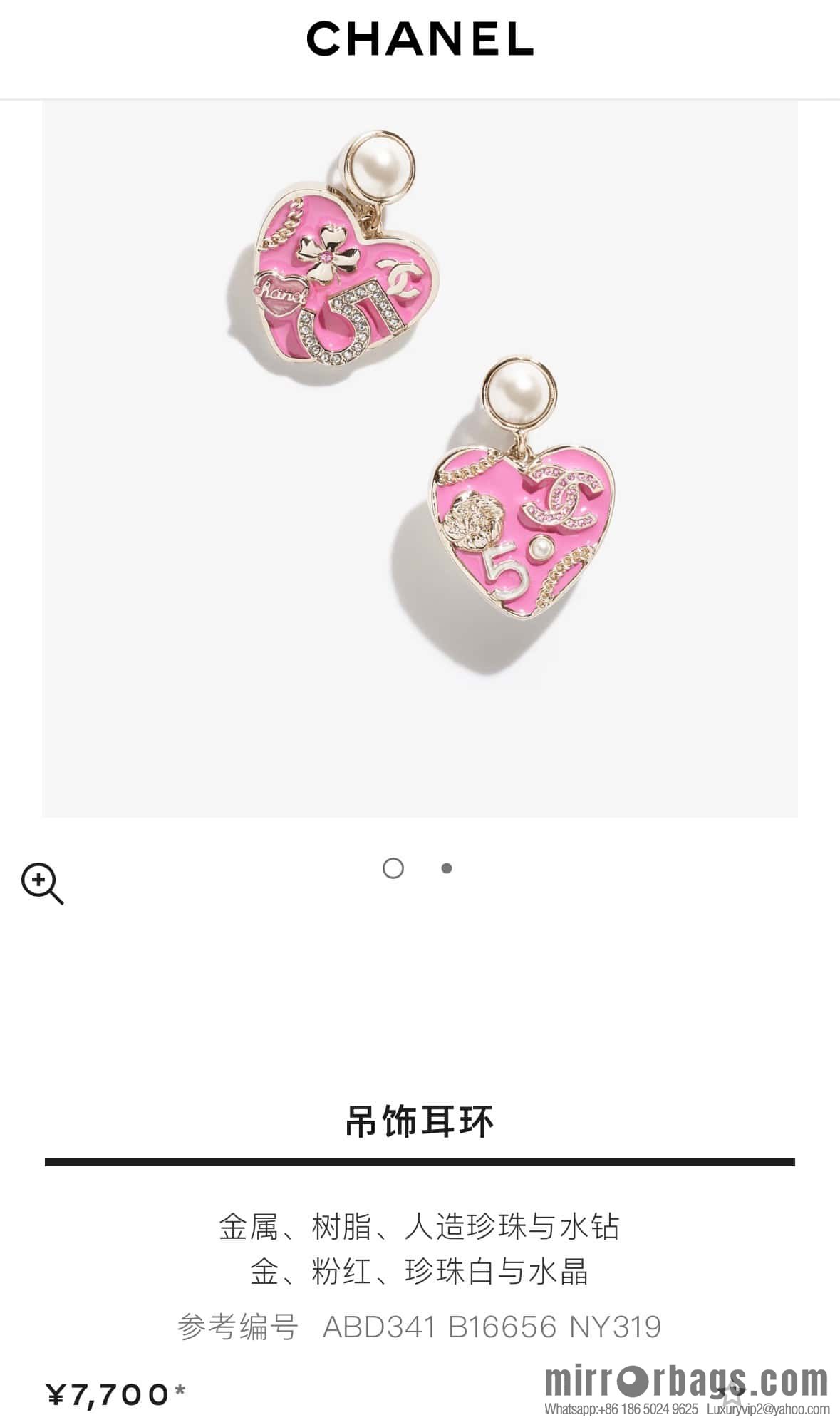 ❗️New ❗️ Chanel stud earrings ☀️ new ☑️ Chanel c2 double c peach heart love stud earrings ☀️
