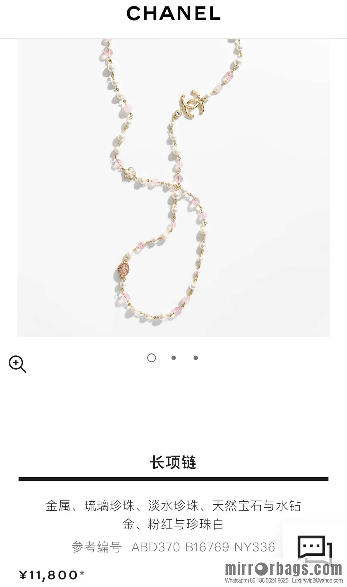 ❗️New ❗️ Chanel necklace sweater chain ☀️ new ☑️ Chanel double c pink bead pearl necklace sweater chain ☀️