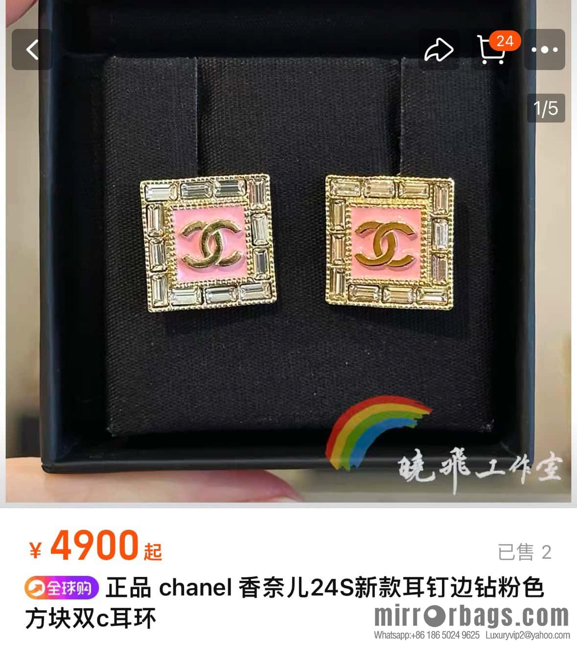 ❗️New ❗️ Chanel stud earrings ☀️ new ☑️ Chanel c1 double c square stud earrings ☀️