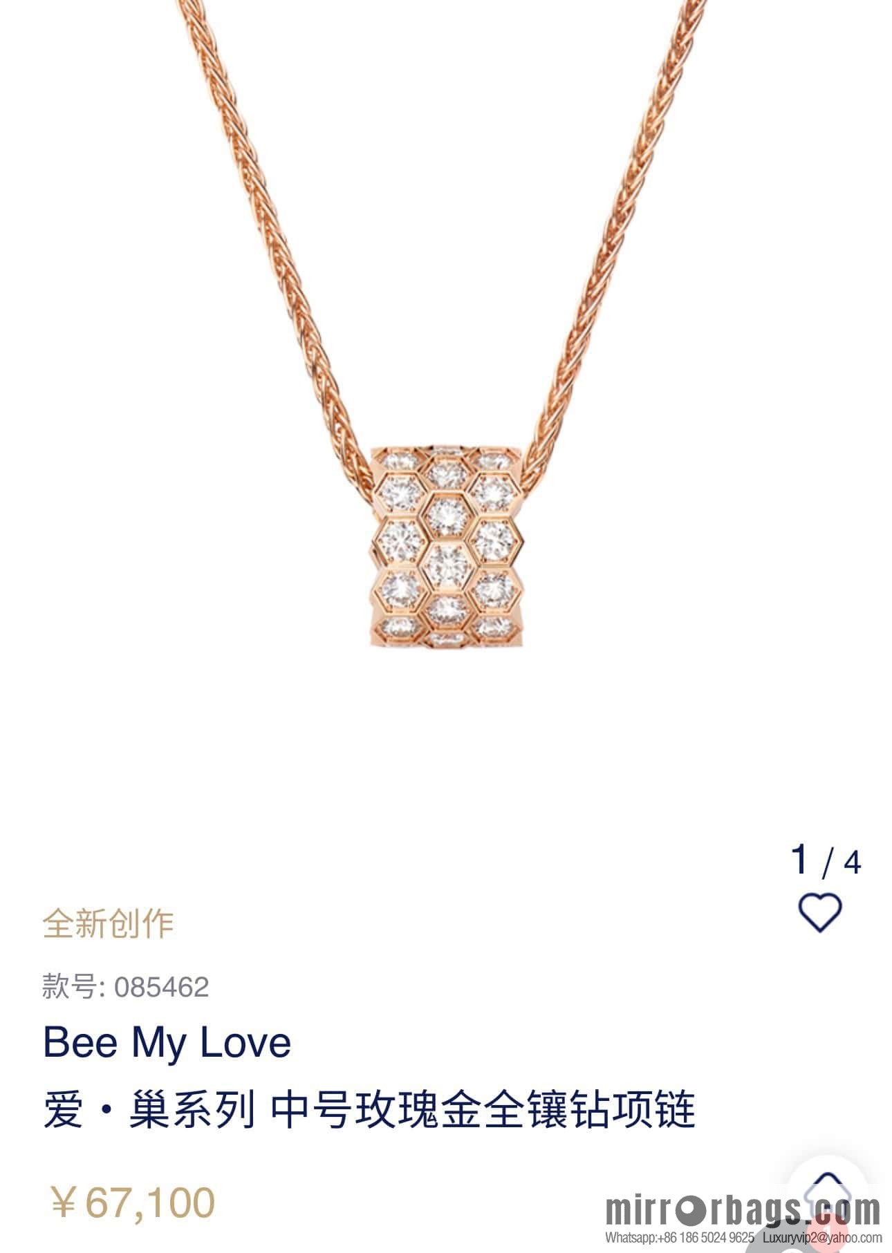 ❗️New ❗️ ☀️ Shangmei Paris, Love Nest Series Full Diamond Honeycomb Necklace ☀️