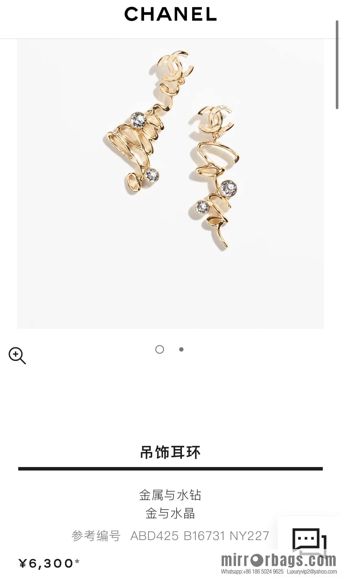 ❗️New ❗️ chanel stud earrings ☀️ new ☑️ chanel c2 double c letter stud earrings ☀️