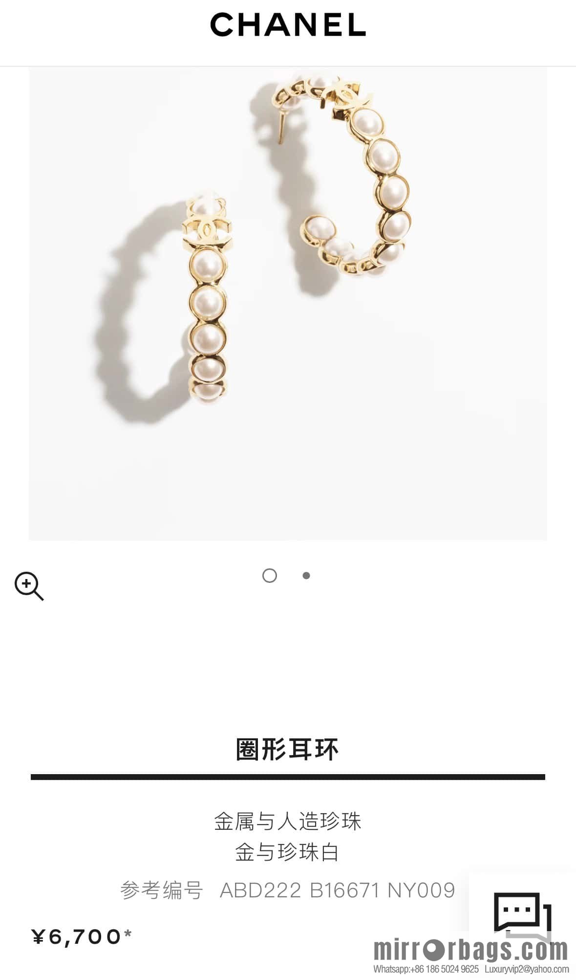 ❗️New ❗️ Chanel stud earrings ☀️ new ☑️ Chanel c1 double c semi-round pearl stud earrings ☀️