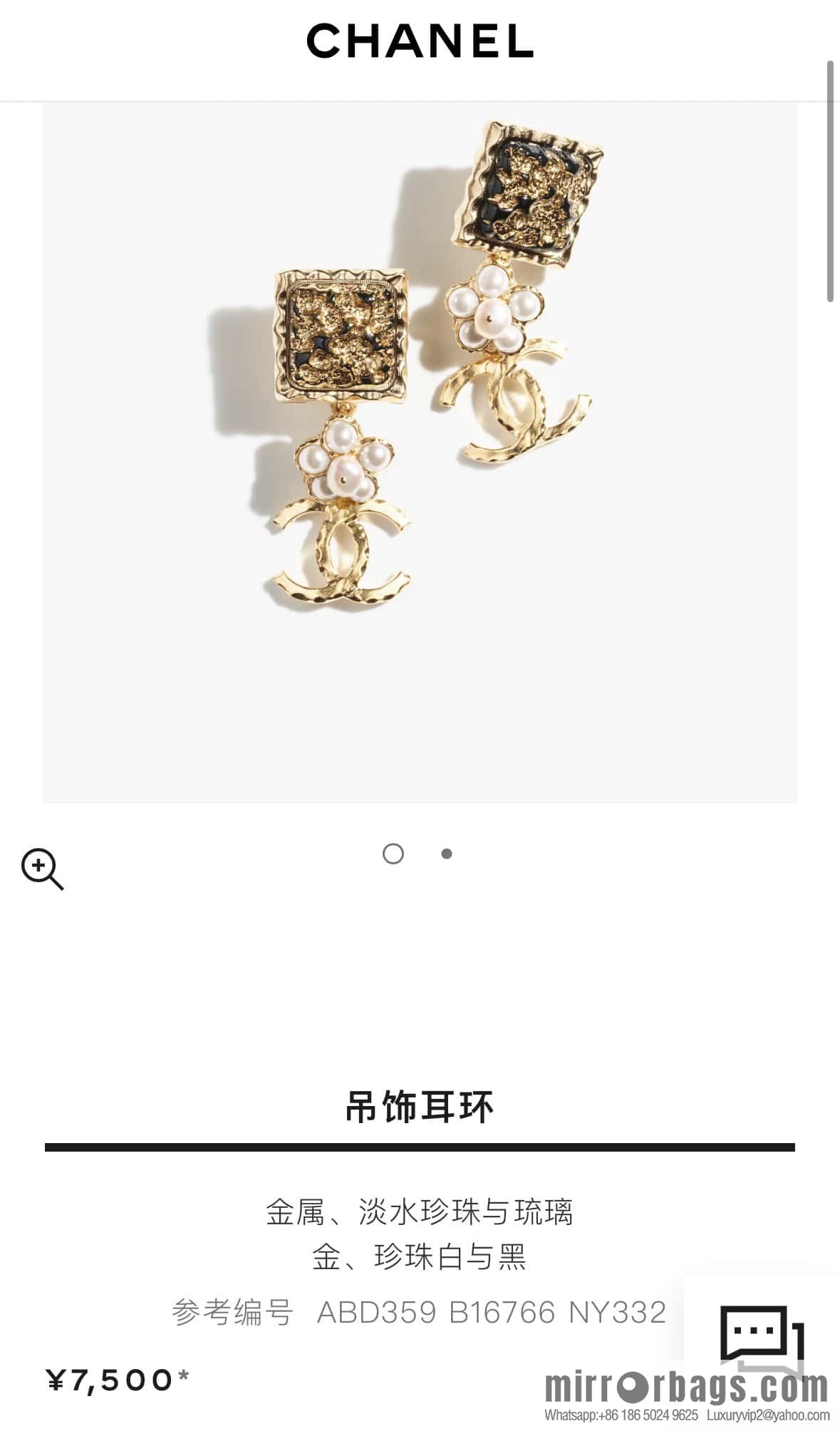 ❗️New ❗️ Chanel stud earrings ☀️ new ☑️ Chanel c3 double c pearl stud earrings ☀️