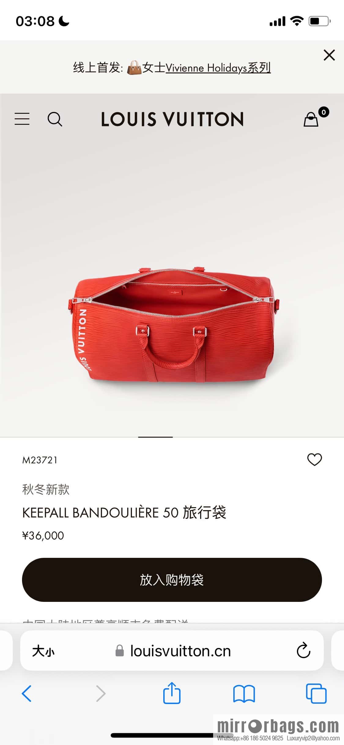 [Boutique‑grade] M23721 red epi full leather travel bag series, this Keepall Bandoulière 50 handbag