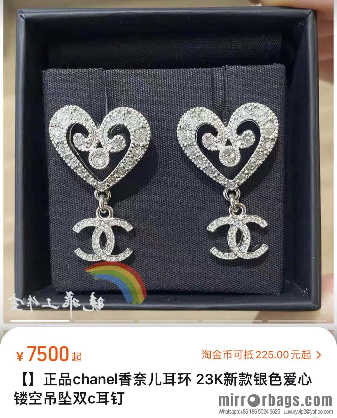 ☀️New ☑️ chanel c2 double c full diamond peach heart love earrings