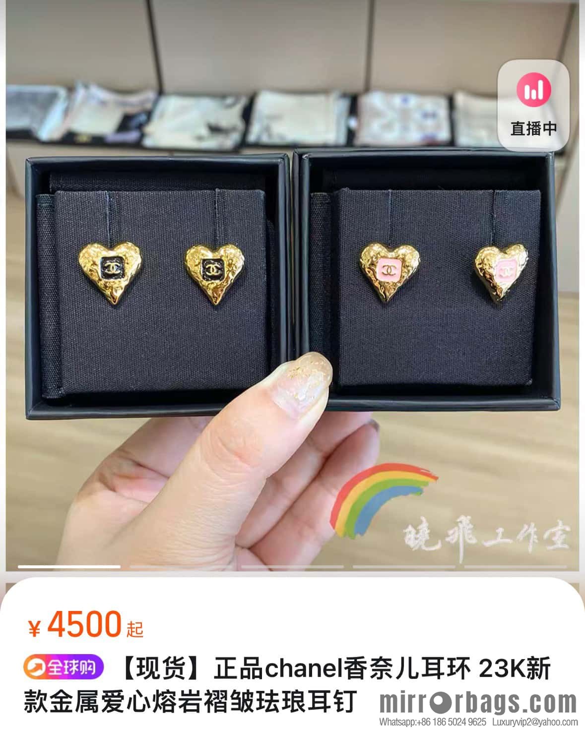 ☀️New ☑️ chanel c1 double c drip oil peach heart love earrings earrings ☀️