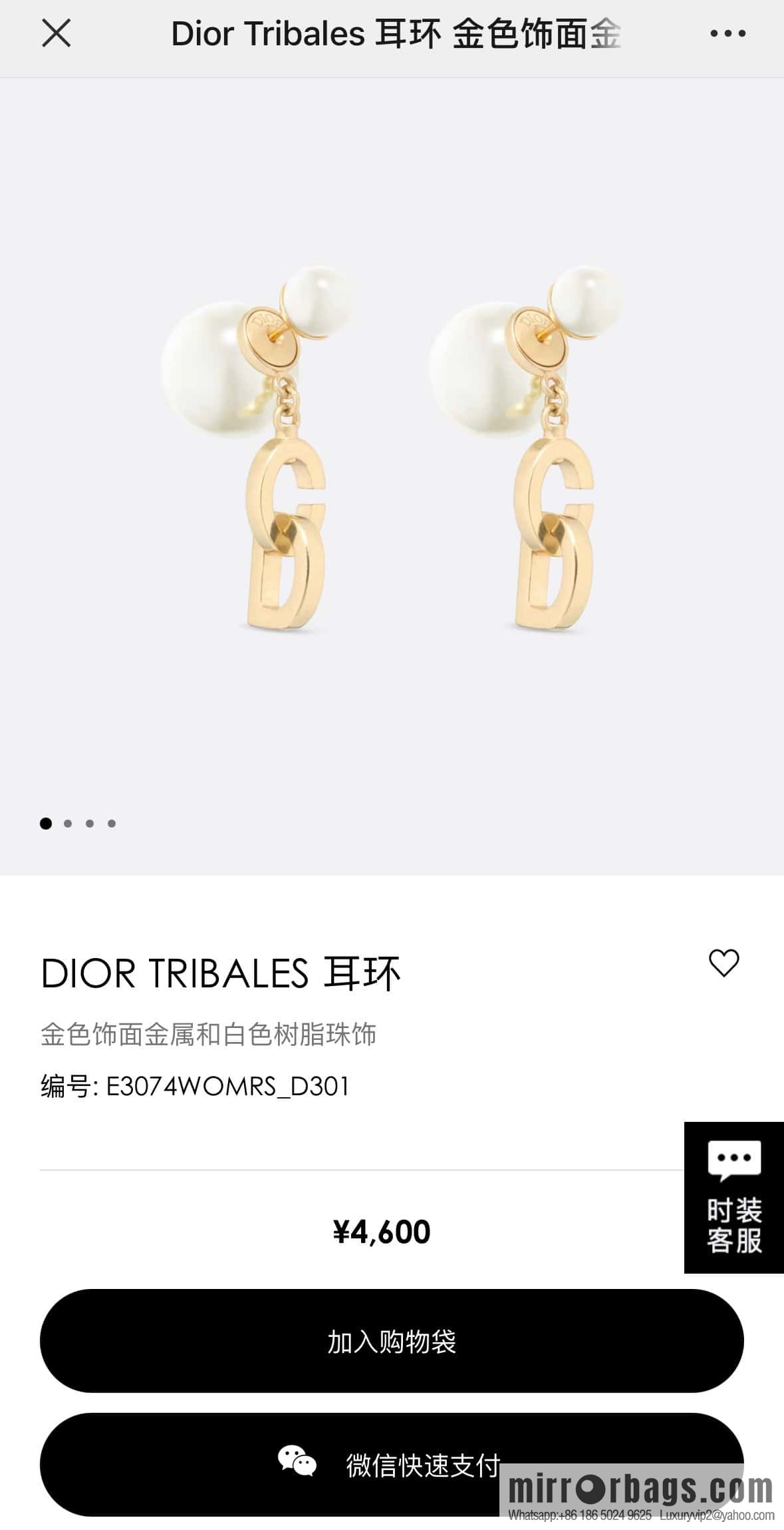 New ☑️ Dior gold size pearl CD letter stud earrings