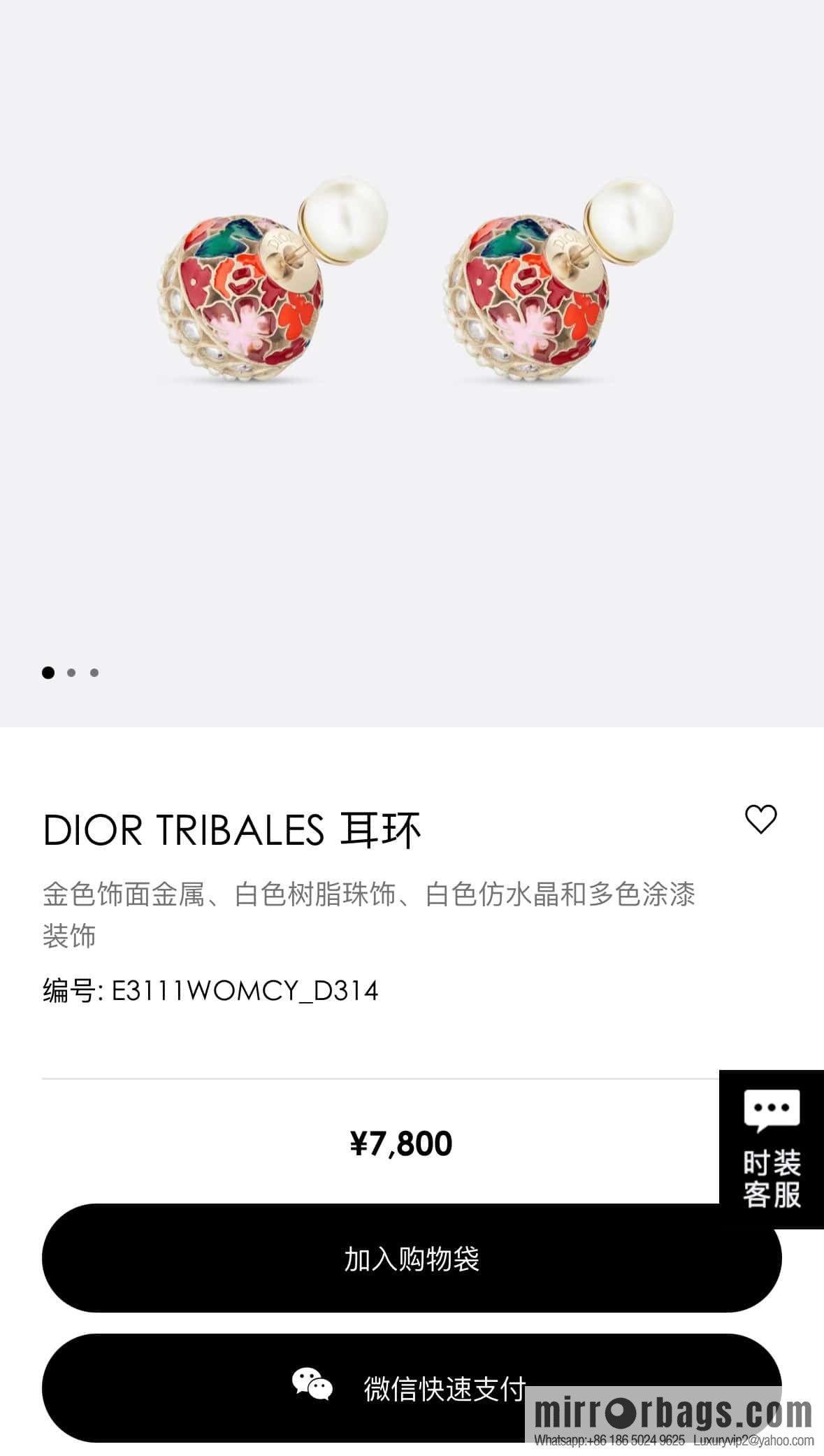 New ☑️ Dior hollow oil drop pearl stud earrings