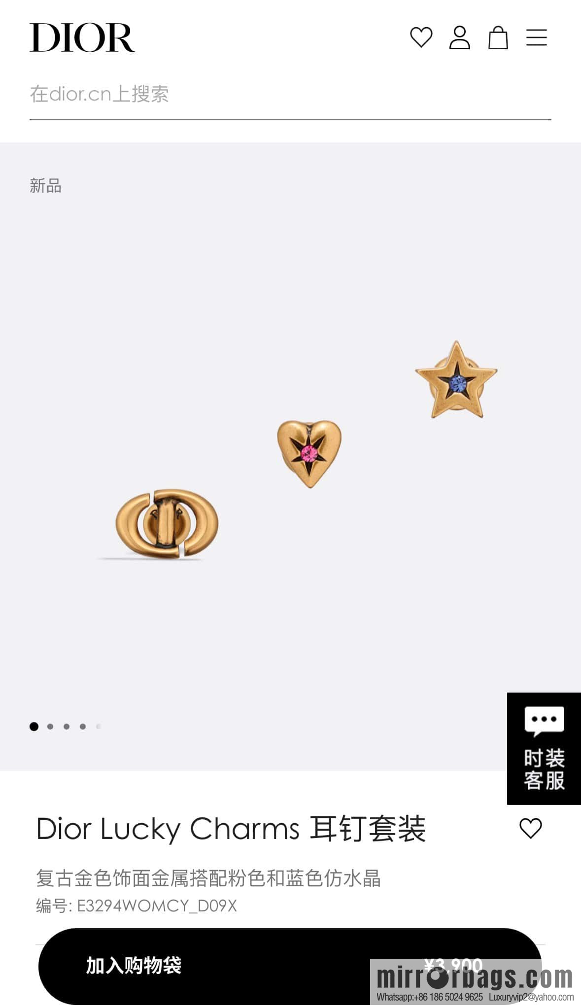 New ☑️ Dior love CD pentagram three-piece stud earrings