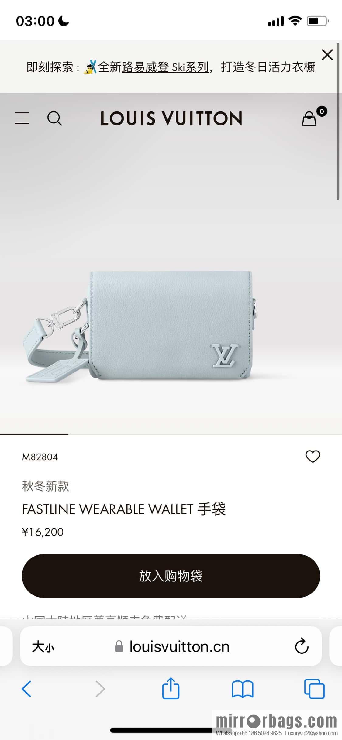 [Boutique‑grade] M82804 light blue, full leather men's bag messenger bag series, new FASTLINE WEARABLE WALLET handbag in autumn and winter