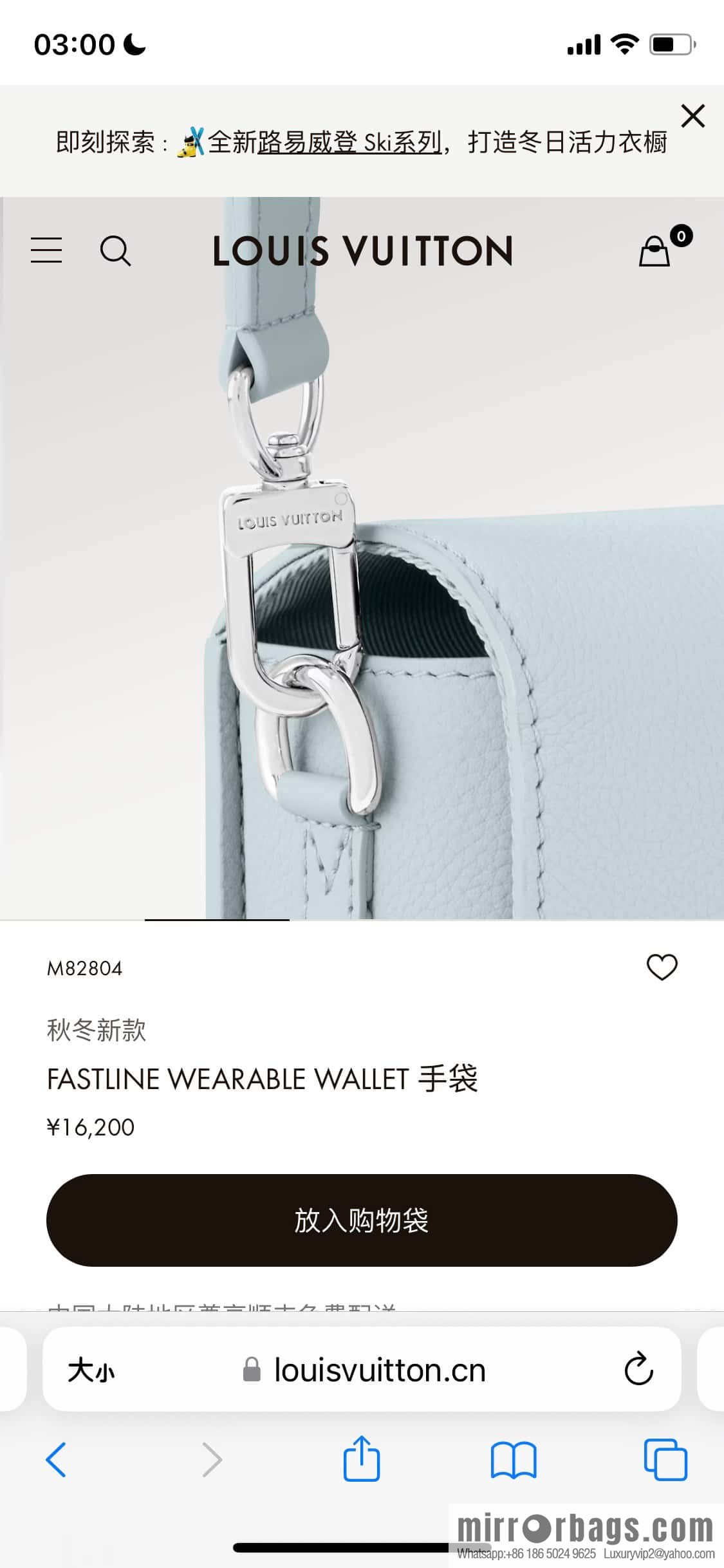 [Boutique‑grade] M82804 light blue, full leather men's bag messenger bag series, new FASTLINE WEARABLE WALLET handbag in autumn and winter