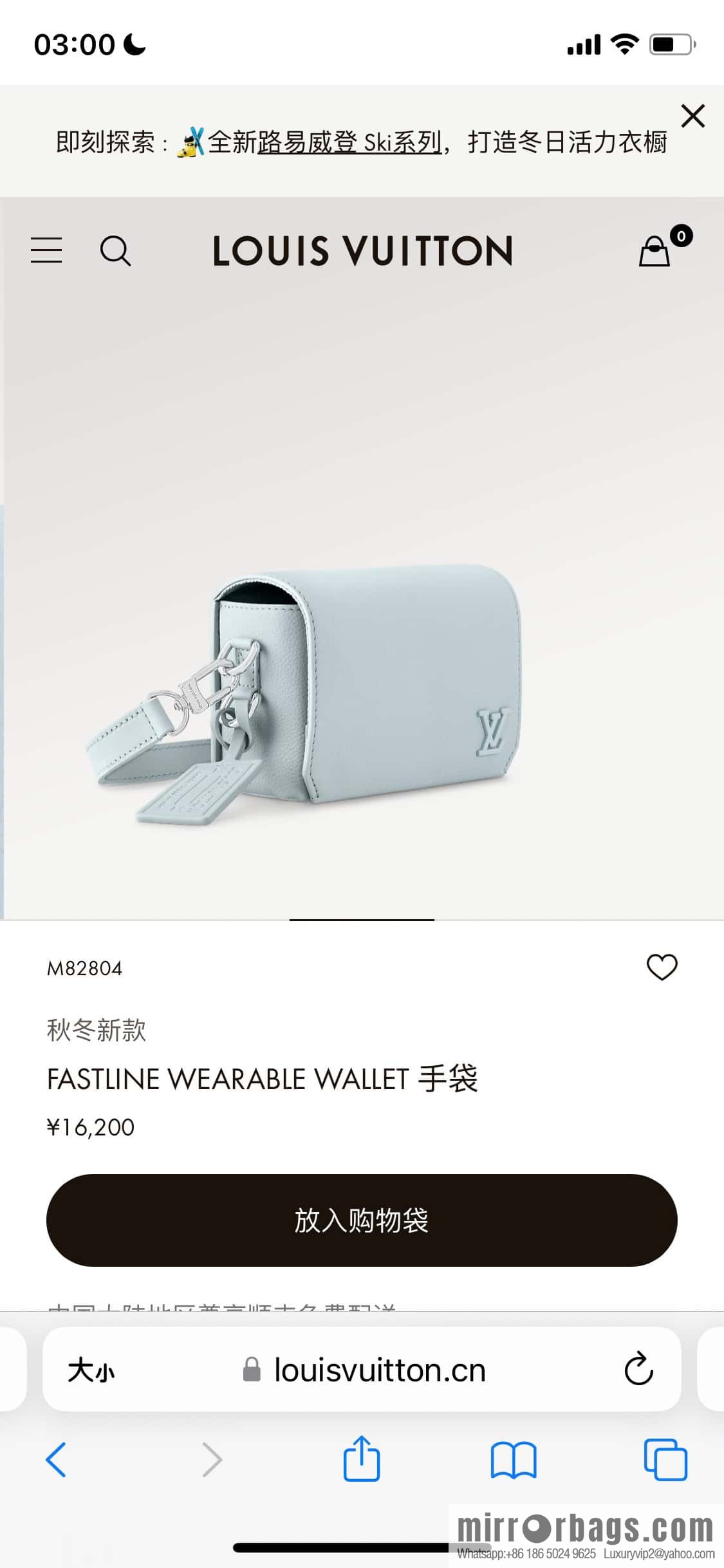 [Boutique‑grade] M82804 light blue, full leather men's bag messenger bag series, new FASTLINE WEARABLE WALLET handbag in autumn and winter