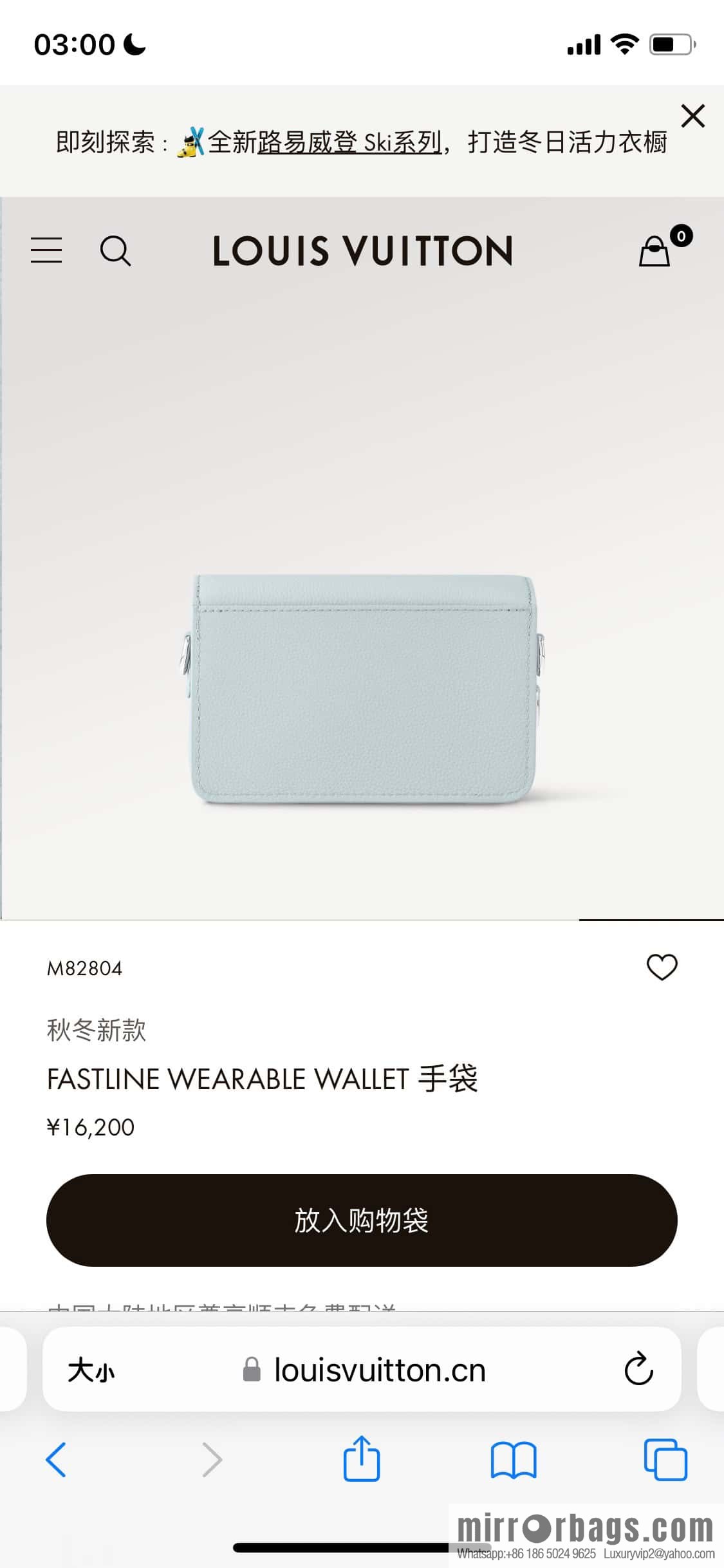[Boutique‑grade] M82804 light blue, full leather men's bag messenger bag series, new FASTLINE WEARABLE WALLET handbag in autumn and winter