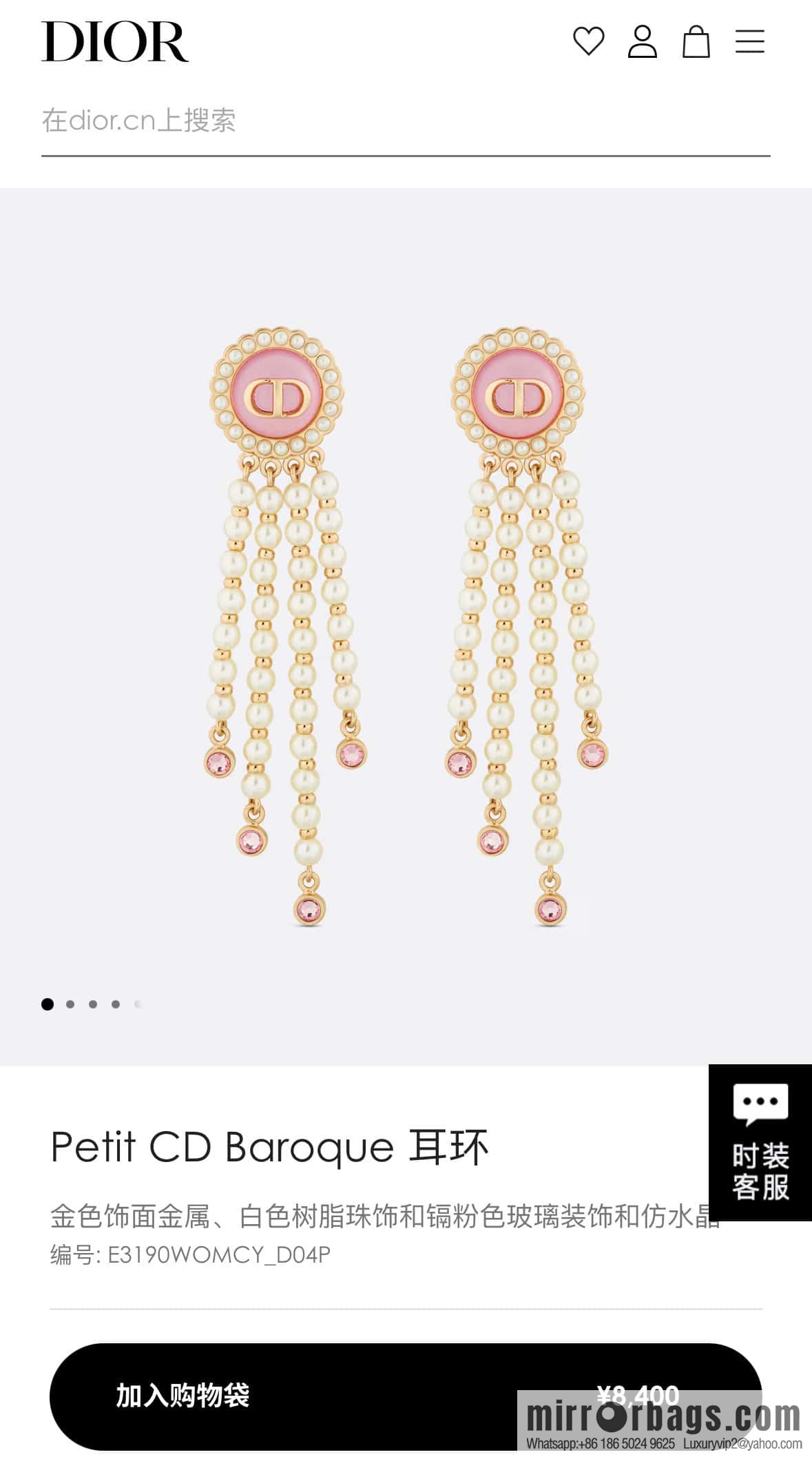 New ☑️ Dior tassel pearl stud earrings